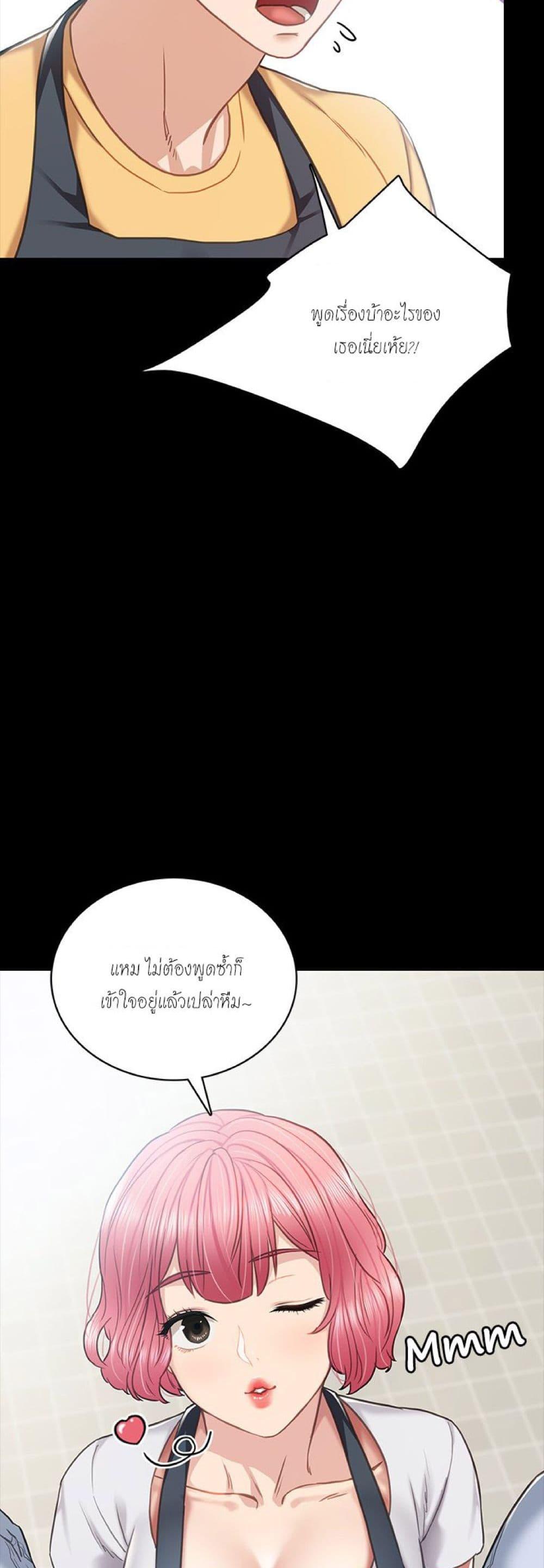 Doujin-Lc- อ่าน โดจิน มังฮวา เกาหลี ญี่ปุ่น จีน แปลไทย Teaching Practice ตอนที่ 1 2 3 4 5 6 7 8 9 10 11 12 13 14 ฟรี ไม่มีโฆษณา อ่าน โดจิน Manhwa เกาหลี ญี่ปุ่น จีน เรามีครบ คัดมาให้เน้นๆ โดจิน 18+ รับประกันความฟินโดย  Doujin Lc