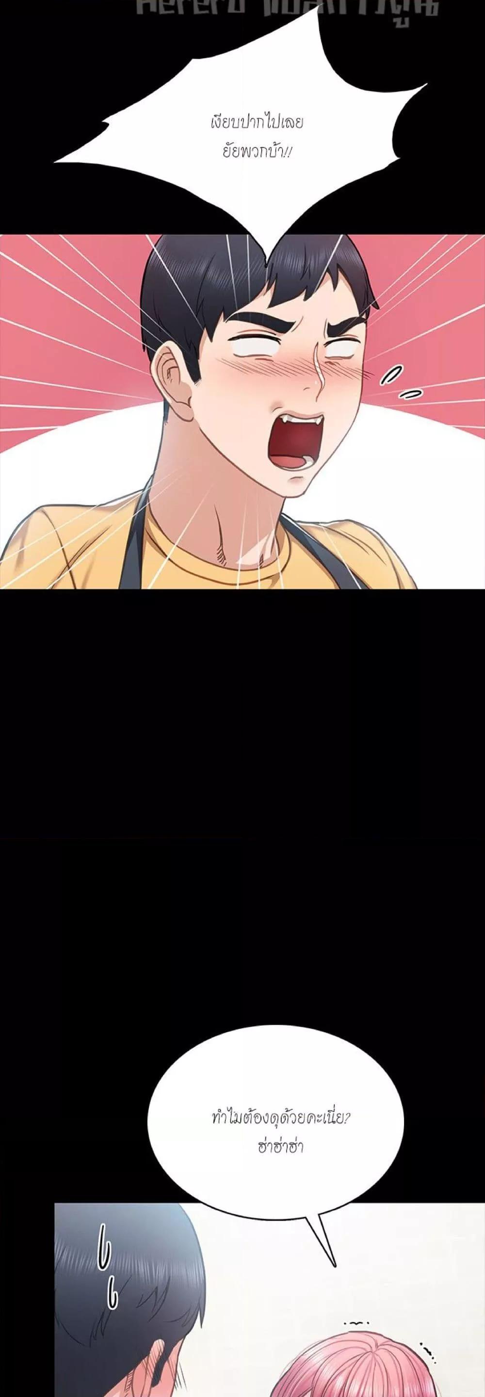 Doujin-Lc- อ่าน โดจิน มังฮวา เกาหลี ญี่ปุ่น จีน แปลไทย Teaching Practice ตอนที่ 1 2 3 4 5 6 7 8 9 10 11 12 13 14 ฟรี ไม่มีโฆษณา อ่าน โดจิน Manhwa เกาหลี ญี่ปุ่น จีน เรามีครบ คัดมาให้เน้นๆ โดจิน 18+ รับประกันความฟินโดย  Doujin Lc