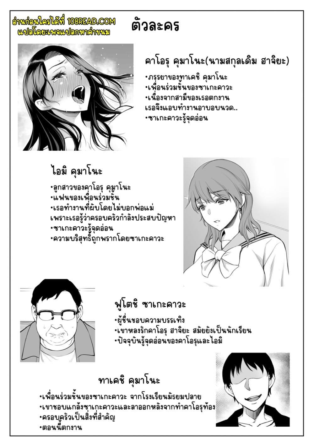 Doujin-Lc- อ่าน โดจิน มังฮวา เกาหลี ญี่ปุ่น จีน แปลไทย oyakoNTRfuuzoku soushuuhen ตอนที่ 1 2 3 4 5 6 7 8 9 10 11 12 13 14 ฟรี ไม่มีโฆษณา อ่าน โดจิน Manhwa เกาหลี ญี่ปุ่น จีน เรามีครบ คัดมาให้เน้นๆ โดจิน 18+ รับประกันความฟินโดย  Doujin Lc