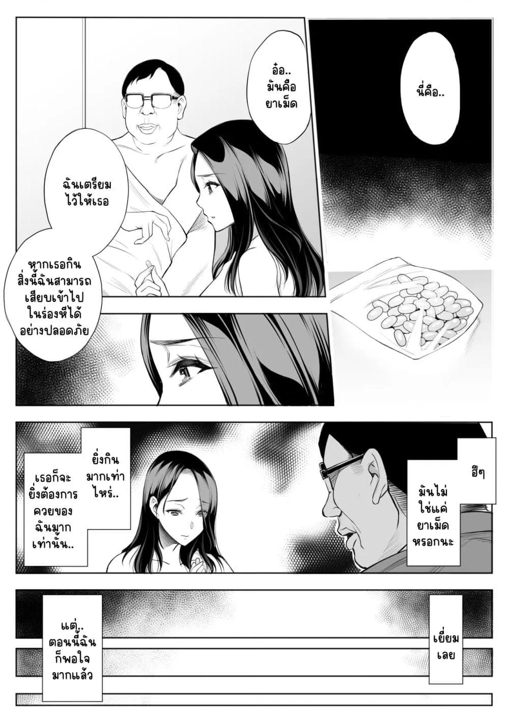 Doujin-Lc- อ่าน โดจิน มังฮวา เกาหลี ญี่ปุ่น จีน แปลไทย oyakoNTRfuuzoku soushuuhen ตอนที่ 1 2 3 4 5 6 7 8 9 10 11 12 13 14 ฟรี ไม่มีโฆษณา อ่าน โดจิน Manhwa เกาหลี ญี่ปุ่น จีน เรามีครบ คัดมาให้เน้นๆ โดจิน 18+ รับประกันความฟินโดย  Doujin Lc