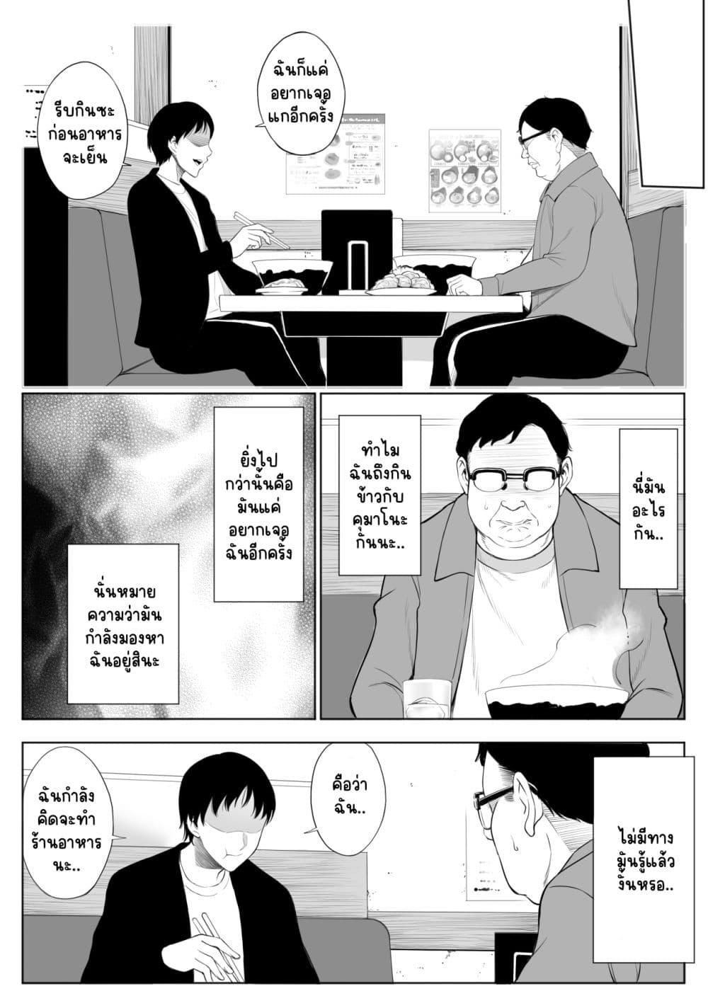 Doujin-Lc- อ่าน โดจิน มังฮวา เกาหลี ญี่ปุ่น จีน แปลไทย oyakoNTRfuuzoku soushuuhen ตอนที่ 1 2 3 4 5 6 7 8 9 10 11 12 13 14 ฟรี ไม่มีโฆษณา อ่าน โดจิน Manhwa เกาหลี ญี่ปุ่น จีน เรามีครบ คัดมาให้เน้นๆ โดจิน 18+ รับประกันความฟินโดย  Doujin Lc