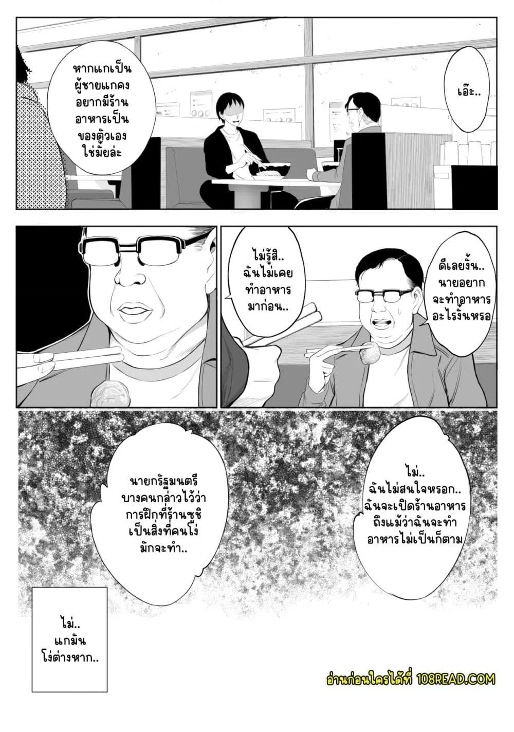 Doujin-Lc- อ่าน โดจิน มังฮวา เกาหลี ญี่ปุ่น จีน แปลไทย oyakoNTRfuuzoku soushuuhen ตอนที่ 1 2 3 4 5 6 7 8 9 10 11 12 13 14 ฟรี ไม่มีโฆษณา อ่าน โดจิน Manhwa เกาหลี ญี่ปุ่น จีน เรามีครบ คัดมาให้เน้นๆ โดจิน 18+ รับประกันความฟินโดย  Doujin Lc
