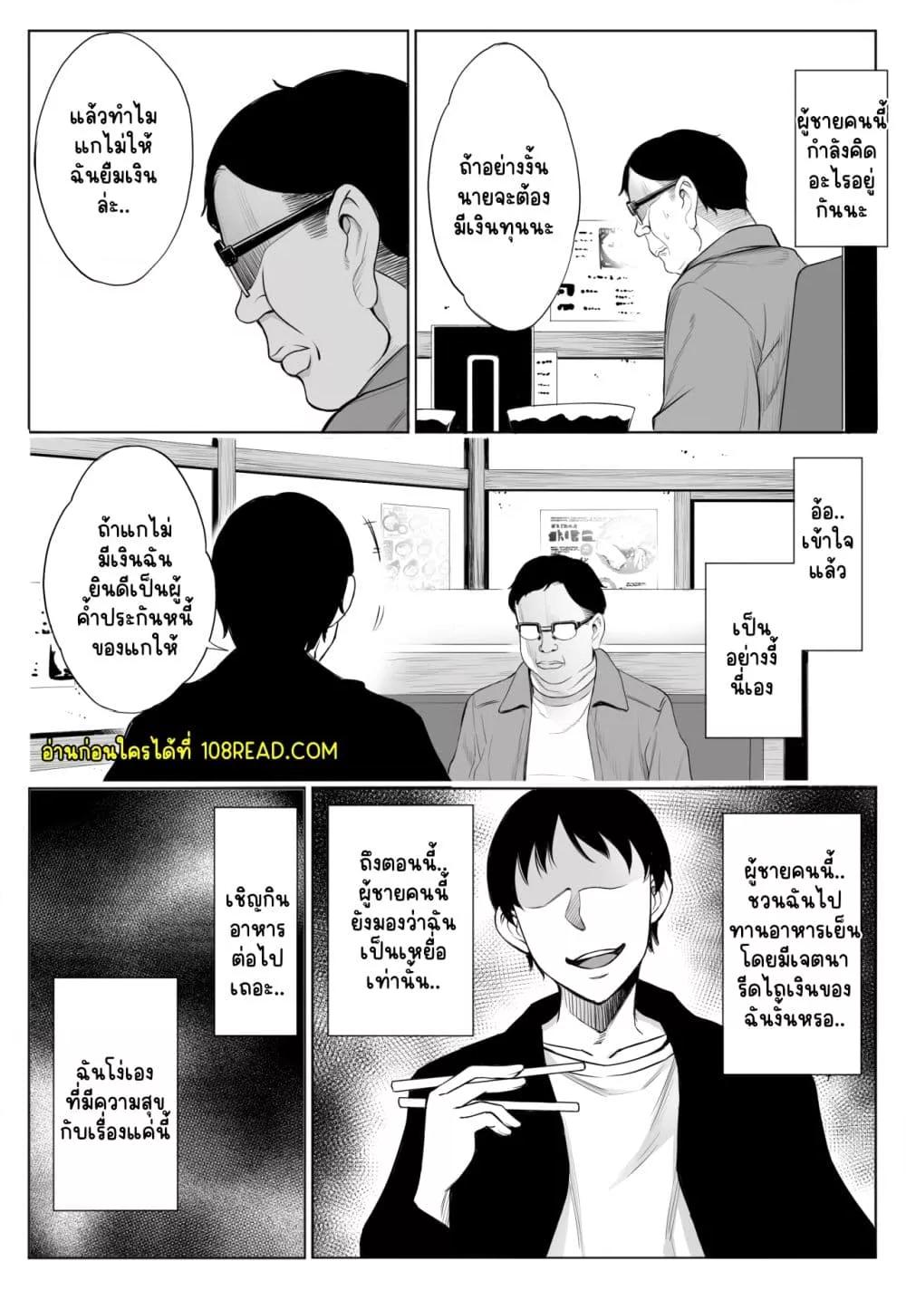 Doujin-Lc- อ่าน โดจิน มังฮวา เกาหลี ญี่ปุ่น จีน แปลไทย oyakoNTRfuuzoku soushuuhen ตอนที่ 1 2 3 4 5 6 7 8 9 10 11 12 13 14 ฟรี ไม่มีโฆษณา อ่าน โดจิน Manhwa เกาหลี ญี่ปุ่น จีน เรามีครบ คัดมาให้เน้นๆ โดจิน 18+ รับประกันความฟินโดย  Doujin Lc