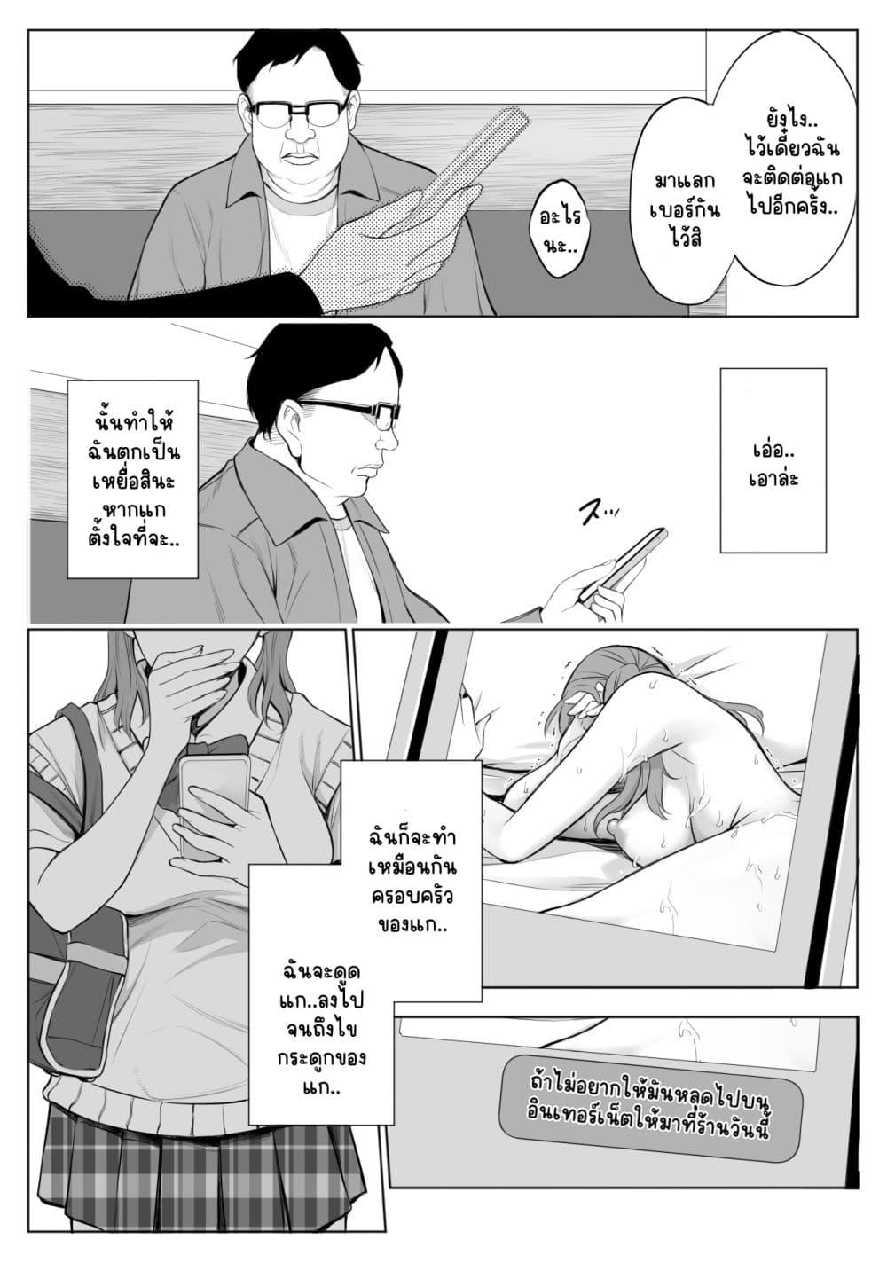 Doujin-Lc- อ่าน โดจิน มังฮวา เกาหลี ญี่ปุ่น จีน แปลไทย oyakoNTRfuuzoku soushuuhen ตอนที่ 1 2 3 4 5 6 7 8 9 10 11 12 13 14 ฟรี ไม่มีโฆษณา อ่าน โดจิน Manhwa เกาหลี ญี่ปุ่น จีน เรามีครบ คัดมาให้เน้นๆ โดจิน 18+ รับประกันความฟินโดย  Doujin Lc