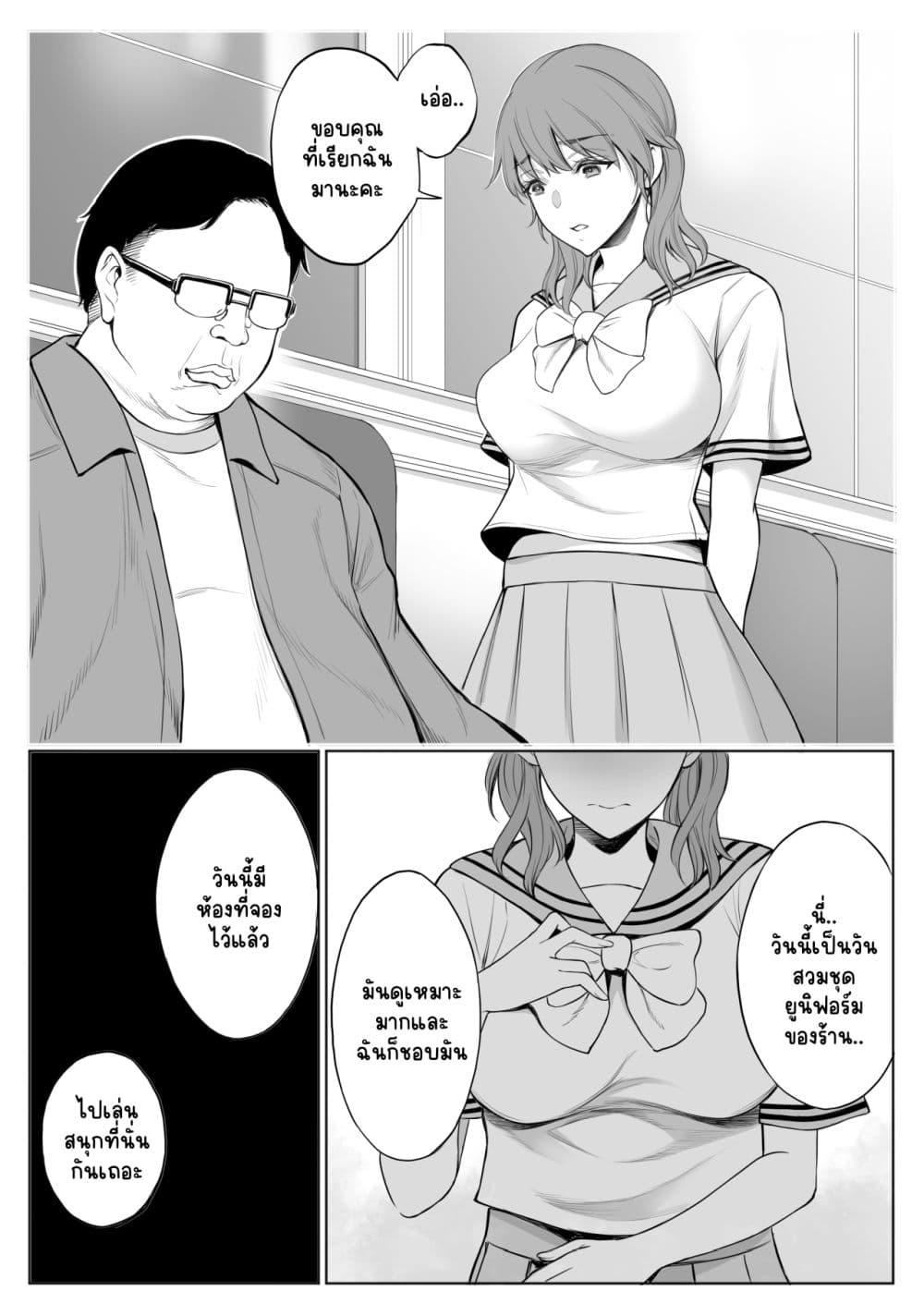Doujin-Lc- อ่าน โดจิน มังฮวา เกาหลี ญี่ปุ่น จีน แปลไทย oyakoNTRfuuzoku soushuuhen ตอนที่ 1 2 3 4 5 6 7 8 9 10 11 12 13 14 ฟรี ไม่มีโฆษณา อ่าน โดจิน Manhwa เกาหลี ญี่ปุ่น จีน เรามีครบ คัดมาให้เน้นๆ โดจิน 18+ รับประกันความฟินโดย  Doujin Lc