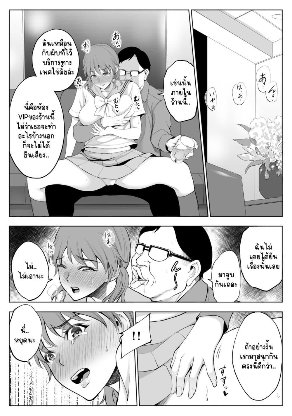 Doujin-Lc- อ่าน โดจิน มังฮวา เกาหลี ญี่ปุ่น จีน แปลไทย oyakoNTRfuuzoku soushuuhen ตอนที่ 1 2 3 4 5 6 7 8 9 10 11 12 13 14 ฟรี ไม่มีโฆษณา อ่าน โดจิน Manhwa เกาหลี ญี่ปุ่น จีน เรามีครบ คัดมาให้เน้นๆ โดจิน 18+ รับประกันความฟินโดย  Doujin Lc