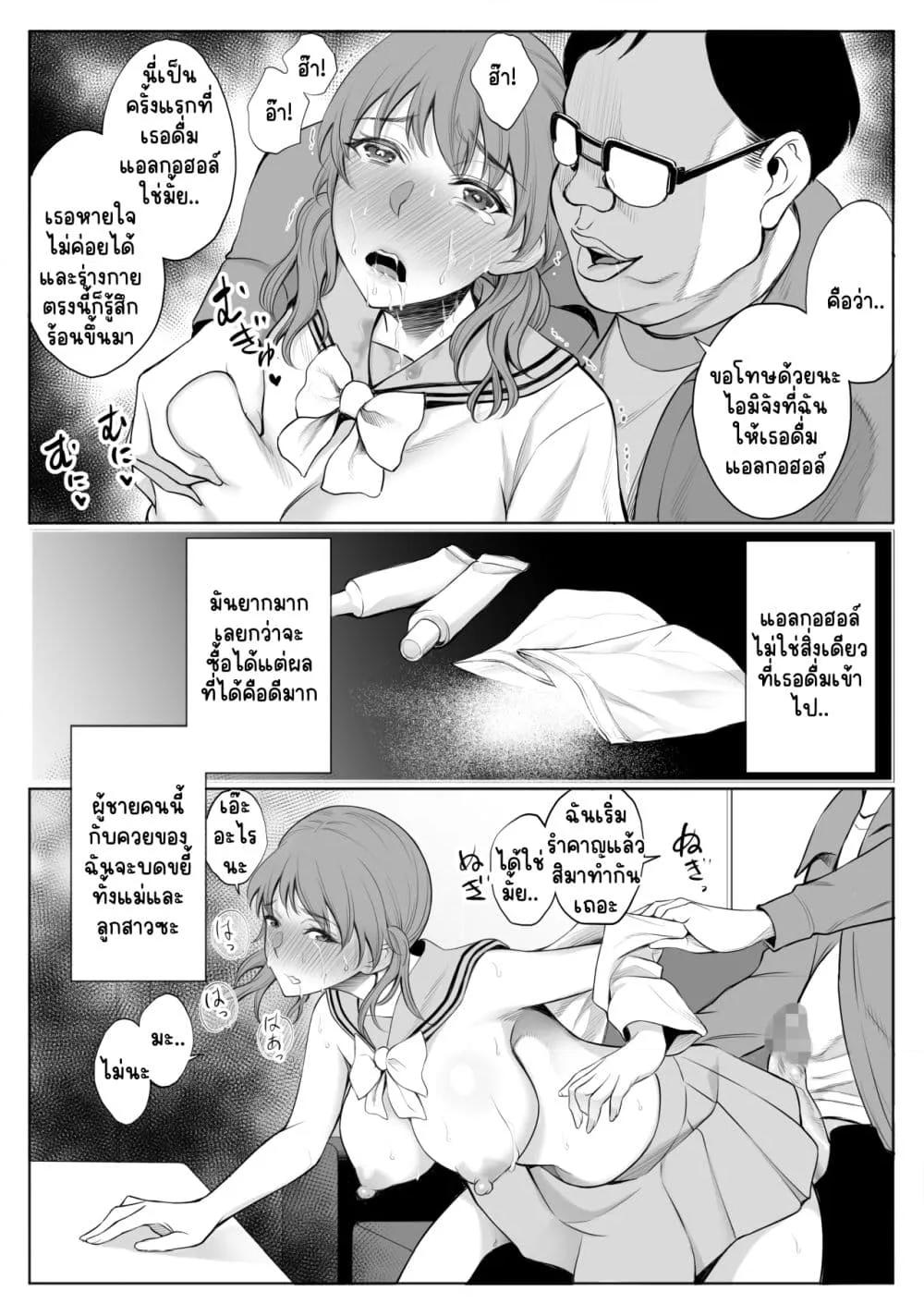 Doujin-Lc- อ่าน โดจิน มังฮวา เกาหลี ญี่ปุ่น จีน แปลไทย oyakoNTRfuuzoku soushuuhen ตอนที่ 1 2 3 4 5 6 7 8 9 10 11 12 13 14 ฟรี ไม่มีโฆษณา อ่าน โดจิน Manhwa เกาหลี ญี่ปุ่น จีน เรามีครบ คัดมาให้เน้นๆ โดจิน 18+ รับประกันความฟินโดย  Doujin Lc