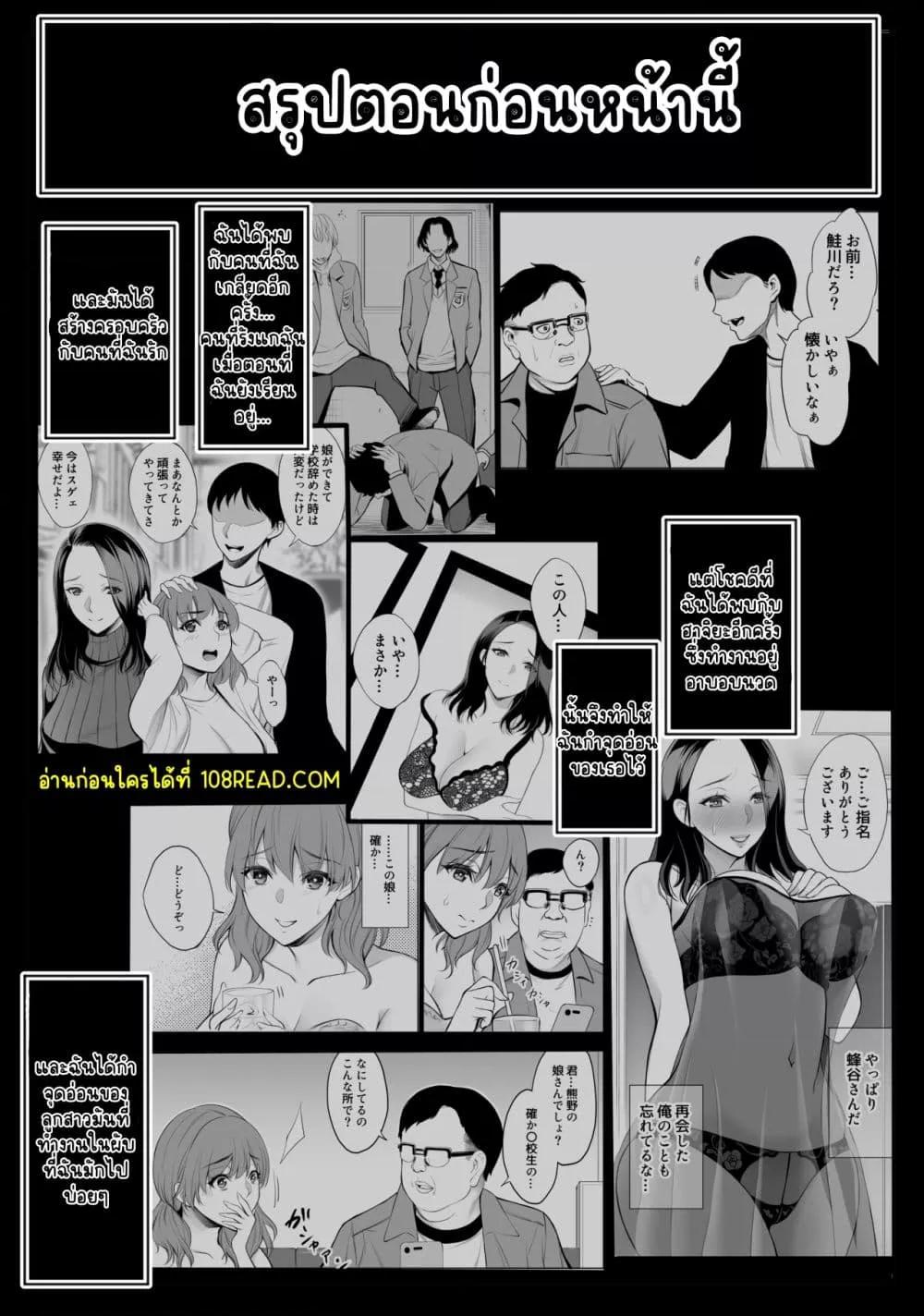Doujin-Lc- อ่าน โดจิน มังฮวา เกาหลี ญี่ปุ่น จีน แปลไทย oyakoNTRfuuzoku soushuuhen ตอนที่ 1 2 3 4 5 6 7 8 9 10 11 12 13 14 ฟรี ไม่มีโฆษณา อ่าน โดจิน Manhwa เกาหลี ญี่ปุ่น จีน เรามีครบ คัดมาให้เน้นๆ โดจิน 18+ รับประกันความฟินโดย  Doujin Lc