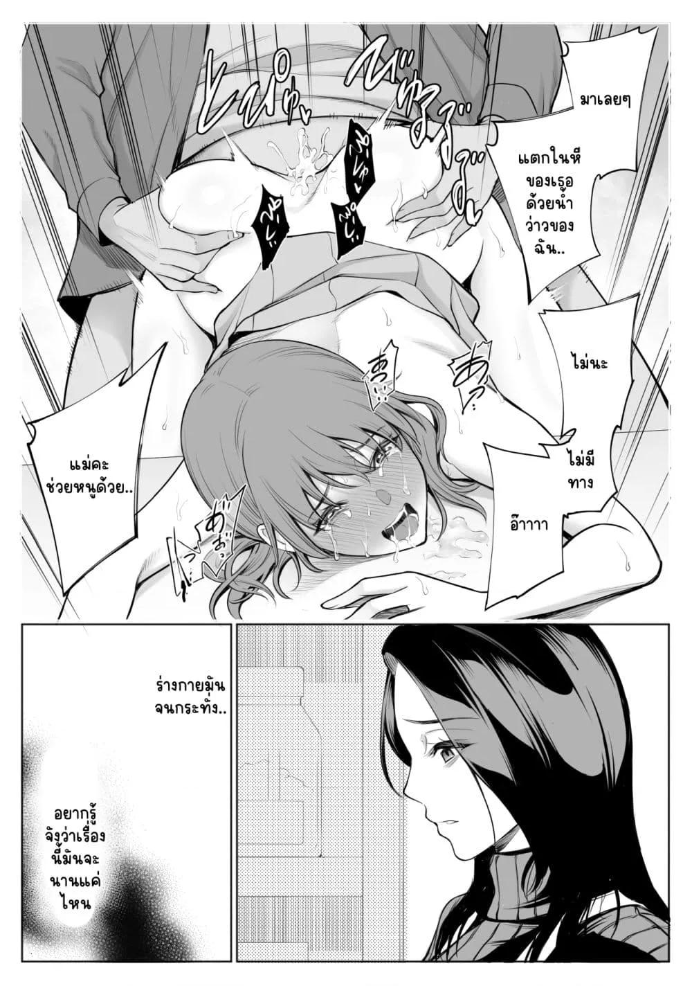 Doujin-Lc- อ่าน โดจิน มังฮวา เกาหลี ญี่ปุ่น จีน แปลไทย oyakoNTRfuuzoku soushuuhen ตอนที่ 1 2 3 4 5 6 7 8 9 10 11 12 13 14 ฟรี ไม่มีโฆษณา อ่าน โดจิน Manhwa เกาหลี ญี่ปุ่น จีน เรามีครบ คัดมาให้เน้นๆ โดจิน 18+ รับประกันความฟินโดย  Doujin Lc