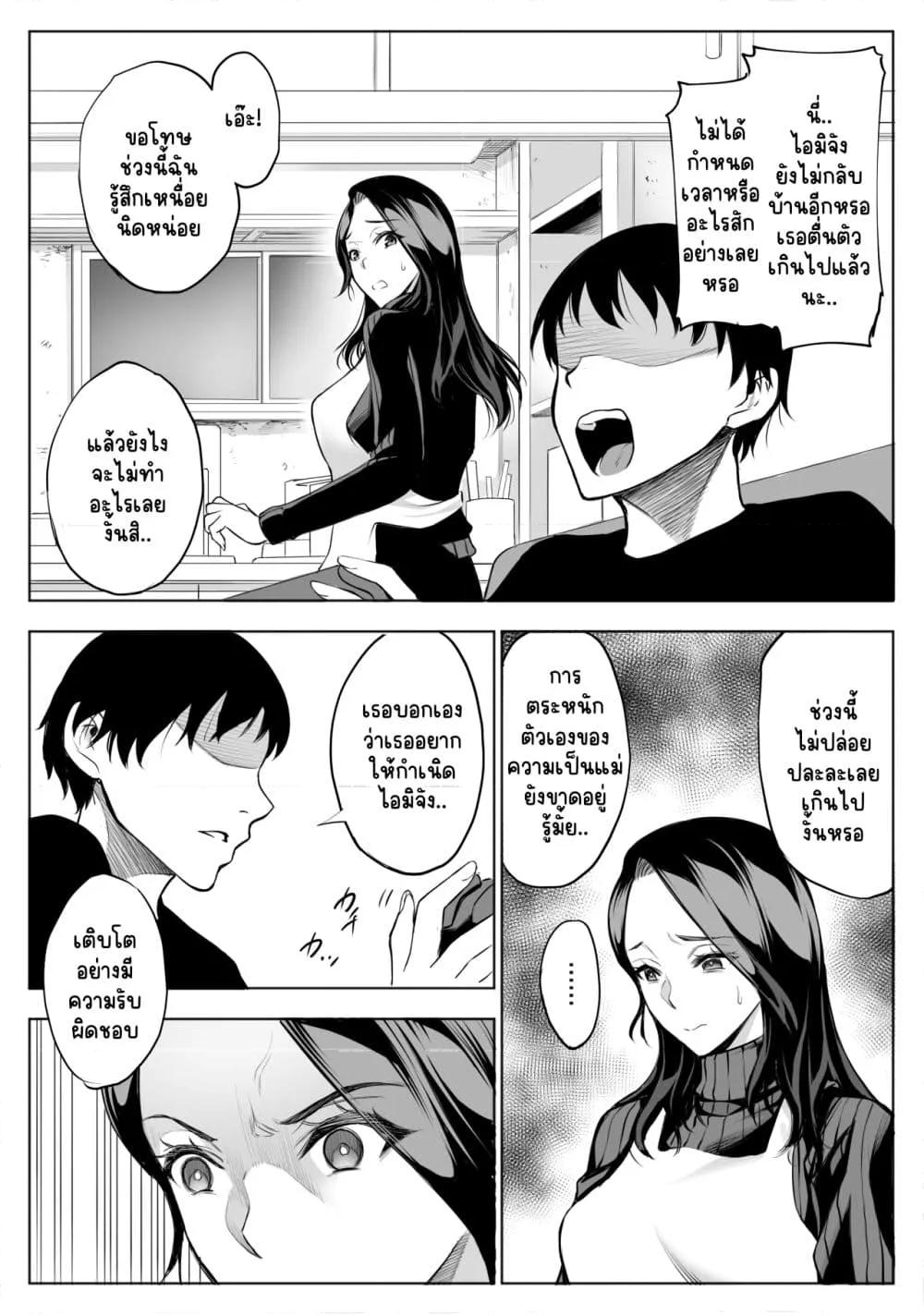 Doujin-Lc- อ่าน โดจิน มังฮวา เกาหลี ญี่ปุ่น จีน แปลไทย oyakoNTRfuuzoku soushuuhen ตอนที่ 1 2 3 4 5 6 7 8 9 10 11 12 13 14 ฟรี ไม่มีโฆษณา อ่าน โดจิน Manhwa เกาหลี ญี่ปุ่น จีน เรามีครบ คัดมาให้เน้นๆ โดจิน 18+ รับประกันความฟินโดย  Doujin Lc