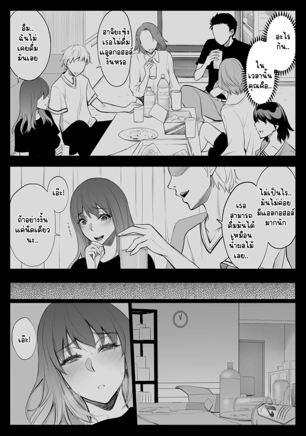 Doujin-Lc- อ่าน โดจิน มังฮวา เกาหลี ญี่ปุ่น จีน แปลไทย oyakoNTRfuuzoku soushuuhen ตอนที่ 1 2 3 4 5 6 7 8 9 10 11 12 13 14 ฟรี ไม่มีโฆษณา อ่าน โดจิน Manhwa เกาหลี ญี่ปุ่น จีน เรามีครบ คัดมาให้เน้นๆ โดจิน 18+ รับประกันความฟินโดย  Doujin Lc