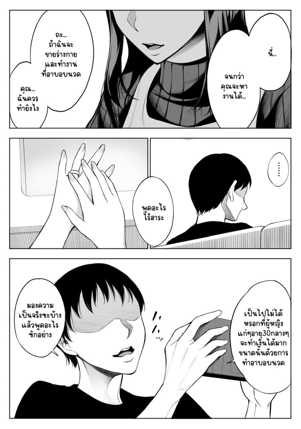 Doujin-Lc- อ่าน โดจิน มังฮวา เกาหลี ญี่ปุ่น จีน แปลไทย oyakoNTRfuuzoku soushuuhen ตอนที่ 1 2 3 4 5 6 7 8 9 10 11 12 13 14 ฟรี ไม่มีโฆษณา อ่าน โดจิน Manhwa เกาหลี ญี่ปุ่น จีน เรามีครบ คัดมาให้เน้นๆ โดจิน 18+ รับประกันความฟินโดย  Doujin Lc