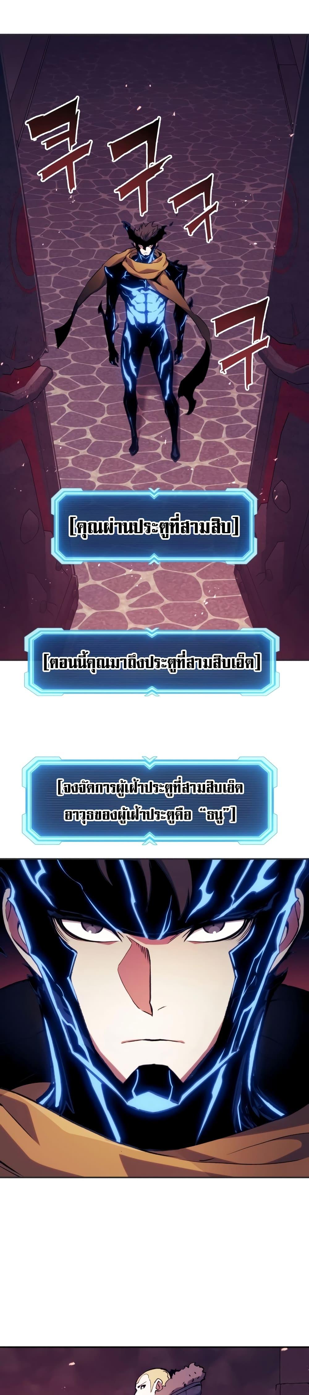 Manga-lc-com อ่านมังงะ อ่านการ์ตูน ออนไลน์ ฟรี Return of the Broken Constellation ตอนที่ 1 2 3 4 5 6 7 8 9 10 11 12 13 14 ฟรี ไม่มีโฆษณา Manga-lc - อ่าน มังงะ อ่าน การ์ตูน ออนไลน์ อ่านมังงะ ฟรี