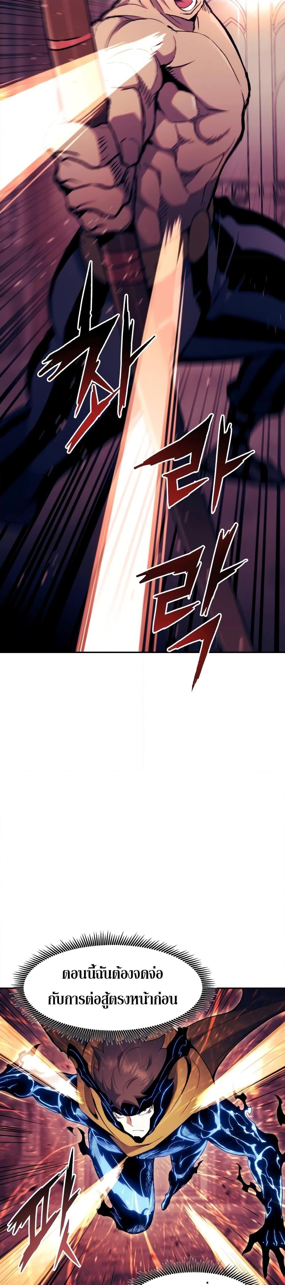 Manga-lc-com อ่านมังงะ อ่านการ์ตูน ออนไลน์ ฟรี Return of the Broken Constellation ตอนที่ 1 2 3 4 5 6 7 8 9 10 11 12 13 14 ฟรี ไม่มีโฆษณา Manga-lc - อ่าน มังงะ อ่าน การ์ตูน ออนไลน์ อ่านมังงะ ฟรี