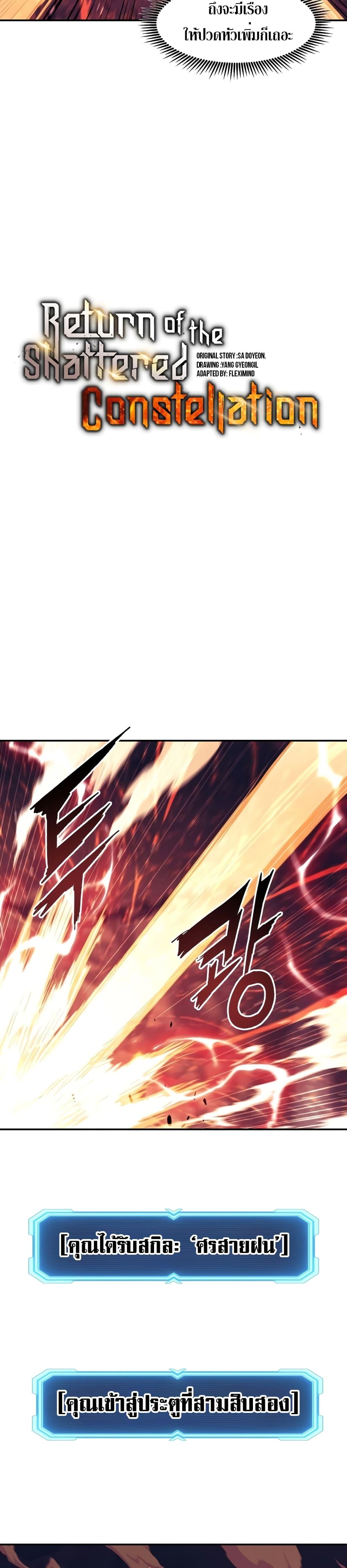 Manga-lc-com อ่านมังงะ อ่านการ์ตูน ออนไลน์ ฟรี Return of the Broken Constellation ตอนที่ 1 2 3 4 5 6 7 8 9 10 11 12 13 14 ฟรี ไม่มีโฆษณา Manga-lc - อ่าน มังงะ อ่าน การ์ตูน ออนไลน์ อ่านมังงะ ฟรี