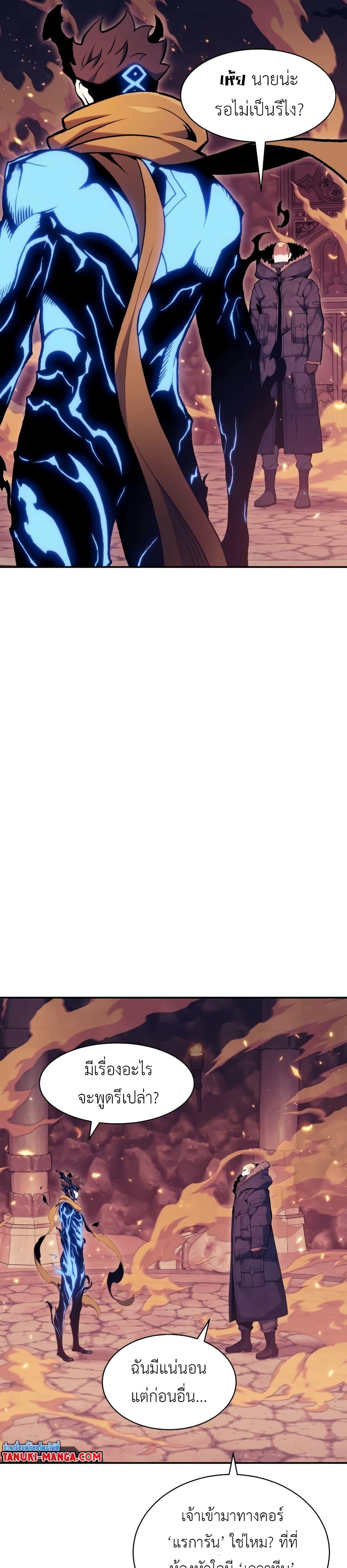 Manga-lc-com อ่านมังงะ อ่านการ์ตูน ออนไลน์ ฟรี Return of the Broken Constellation ตอนที่ 1 2 3 4 5 6 7 8 9 10 11 12 13 14 ฟรี ไม่มีโฆษณา Manga-lc - อ่าน มังงะ อ่าน การ์ตูน ออนไลน์ อ่านมังงะ ฟรี