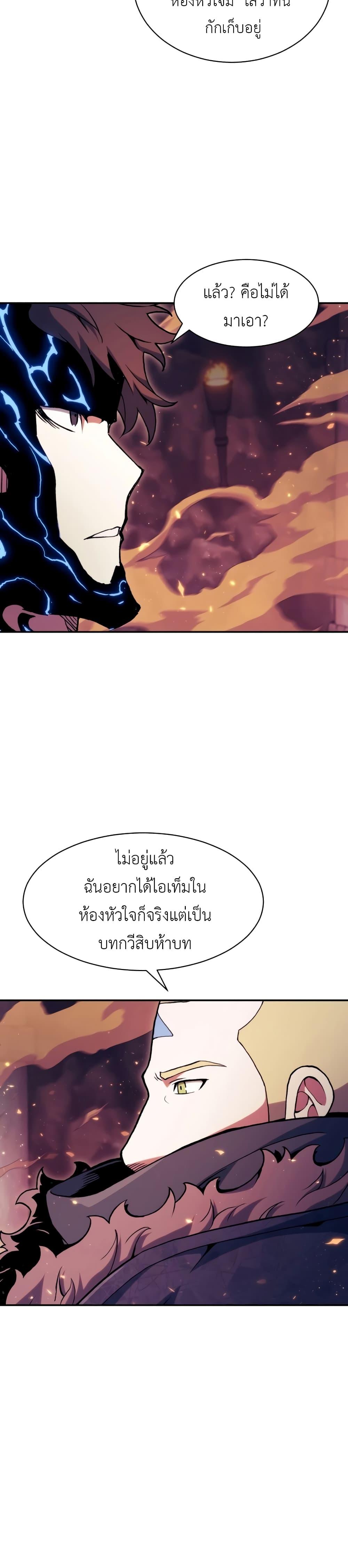 Manga-lc-com อ่านมังงะ อ่านการ์ตูน ออนไลน์ ฟรี Return of the Broken Constellation ตอนที่ 1 2 3 4 5 6 7 8 9 10 11 12 13 14 ฟรี ไม่มีโฆษณา Manga-lc - อ่าน มังงะ อ่าน การ์ตูน ออนไลน์ อ่านมังงะ ฟรี
