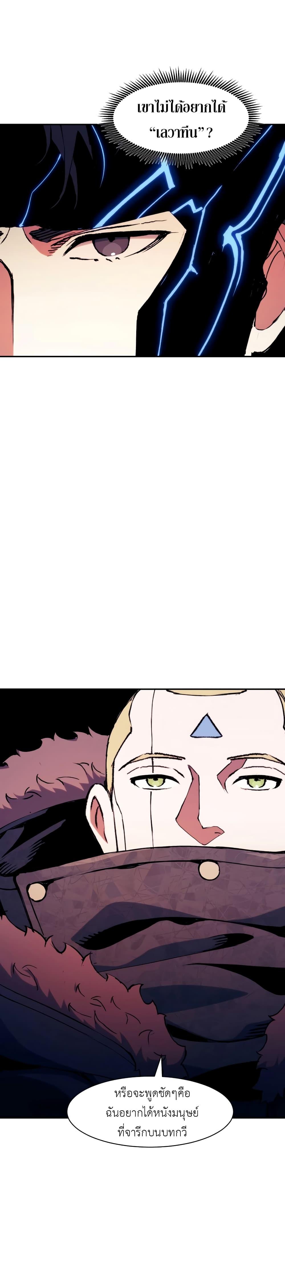 Manga-lc-com อ่านมังงะ อ่านการ์ตูน ออนไลน์ ฟรี Return of the Broken Constellation ตอนที่ 1 2 3 4 5 6 7 8 9 10 11 12 13 14 ฟรี ไม่มีโฆษณา Manga-lc - อ่าน มังงะ อ่าน การ์ตูน ออนไลน์ อ่านมังงะ ฟรี