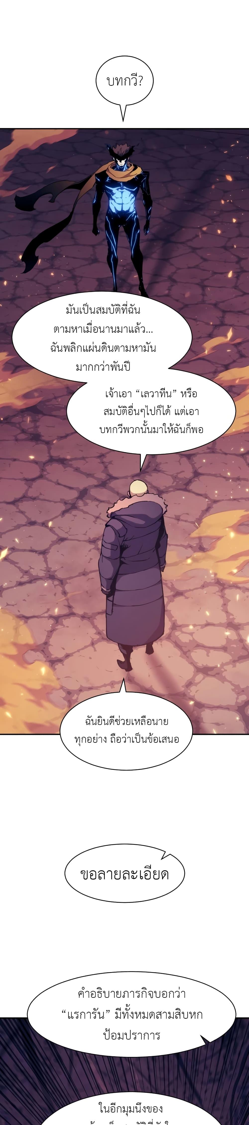 Manga-lc-com อ่านมังงะ อ่านการ์ตูน ออนไลน์ ฟรี Return of the Broken Constellation ตอนที่ 1 2 3 4 5 6 7 8 9 10 11 12 13 14 ฟรี ไม่มีโฆษณา Manga-lc - อ่าน มังงะ อ่าน การ์ตูน ออนไลน์ อ่านมังงะ ฟรี