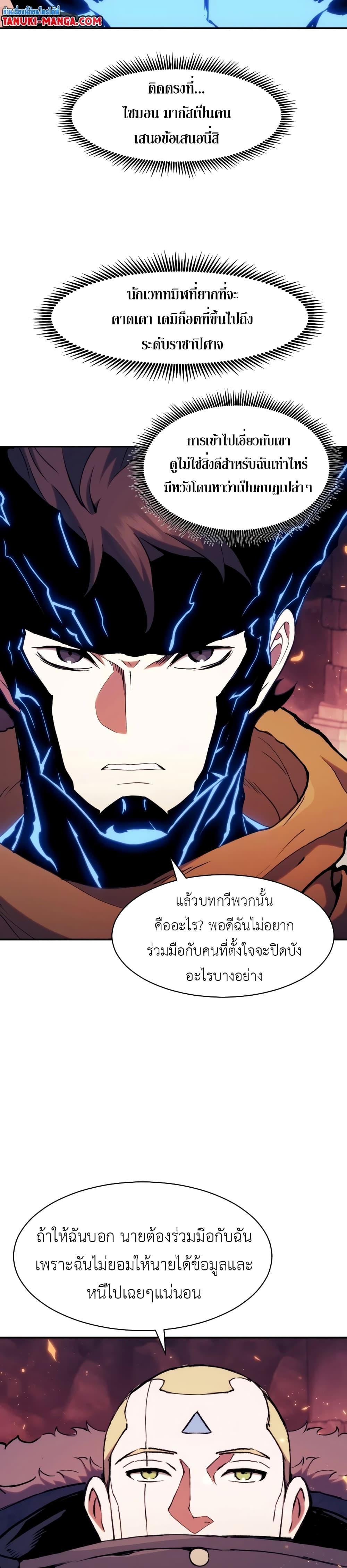 Manga-lc-com อ่านมังงะ อ่านการ์ตูน ออนไลน์ ฟรี Return of the Broken Constellation ตอนที่ 1 2 3 4 5 6 7 8 9 10 11 12 13 14 ฟรี ไม่มีโฆษณา Manga-lc - อ่าน มังงะ อ่าน การ์ตูน ออนไลน์ อ่านมังงะ ฟรี