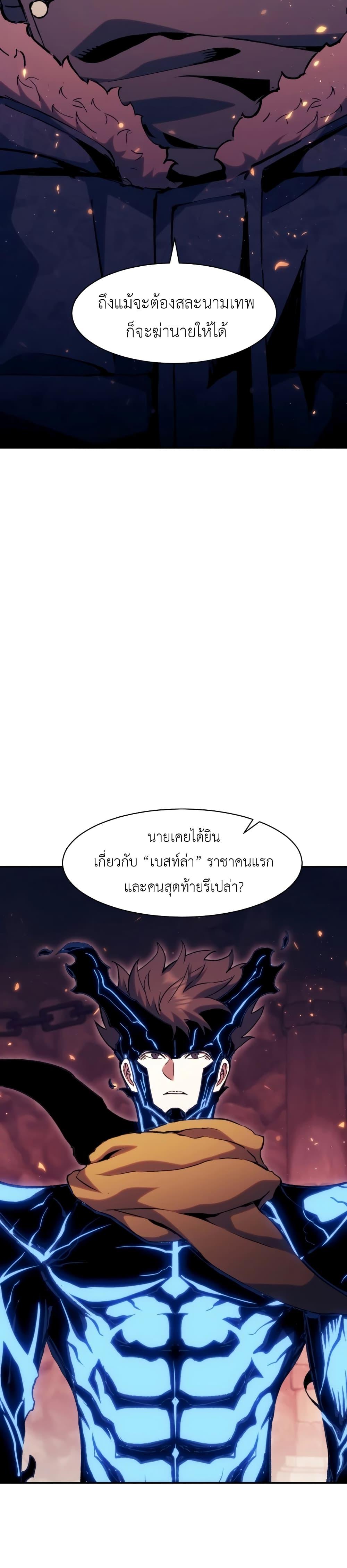 Manga-lc-com อ่านมังงะ อ่านการ์ตูน ออนไลน์ ฟรี Return of the Broken Constellation ตอนที่ 1 2 3 4 5 6 7 8 9 10 11 12 13 14 ฟรี ไม่มีโฆษณา Manga-lc - อ่าน มังงะ อ่าน การ์ตูน ออนไลน์ อ่านมังงะ ฟรี