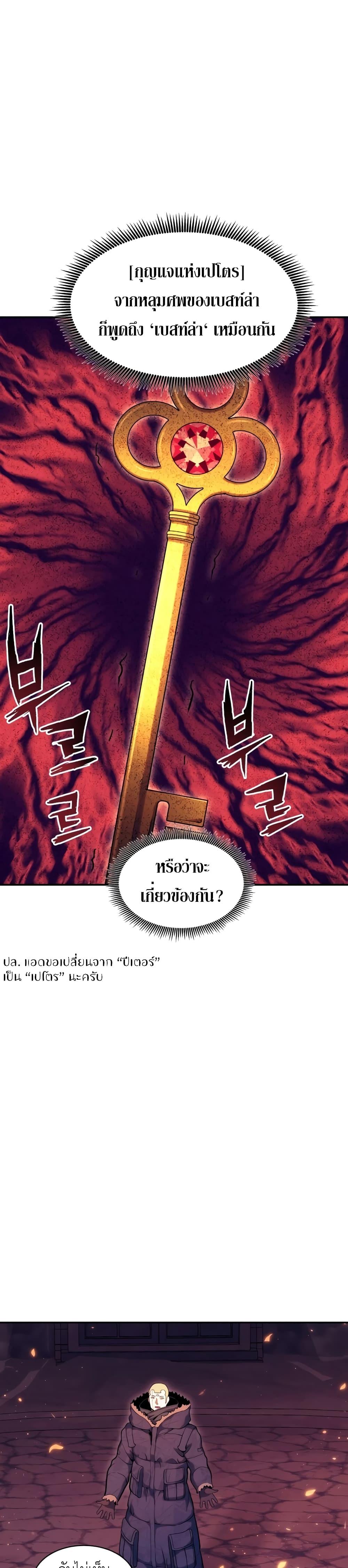 Manga-lc-com อ่านมังงะ อ่านการ์ตูน ออนไลน์ ฟรี Return of the Broken Constellation ตอนที่ 1 2 3 4 5 6 7 8 9 10 11 12 13 14 ฟรี ไม่มีโฆษณา Manga-lc - อ่าน มังงะ อ่าน การ์ตูน ออนไลน์ อ่านมังงะ ฟรี