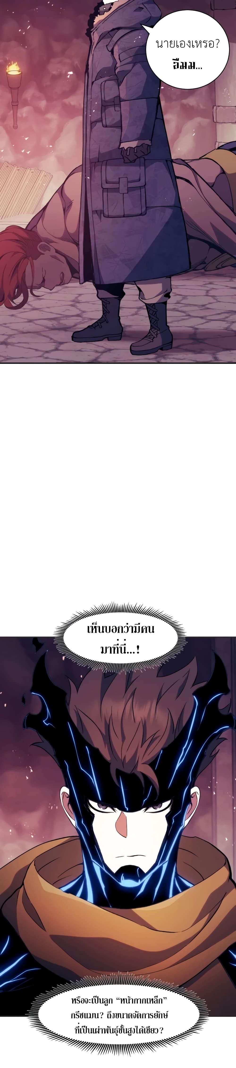 Manga-lc-com อ่านมังงะ อ่านการ์ตูน ออนไลน์ ฟรี Return of the Broken Constellation ตอนที่ 1 2 3 4 5 6 7 8 9 10 11 12 13 14 ฟรี ไม่มีโฆษณา Manga-lc - อ่าน มังงะ อ่าน การ์ตูน ออนไลน์ อ่านมังงะ ฟรี