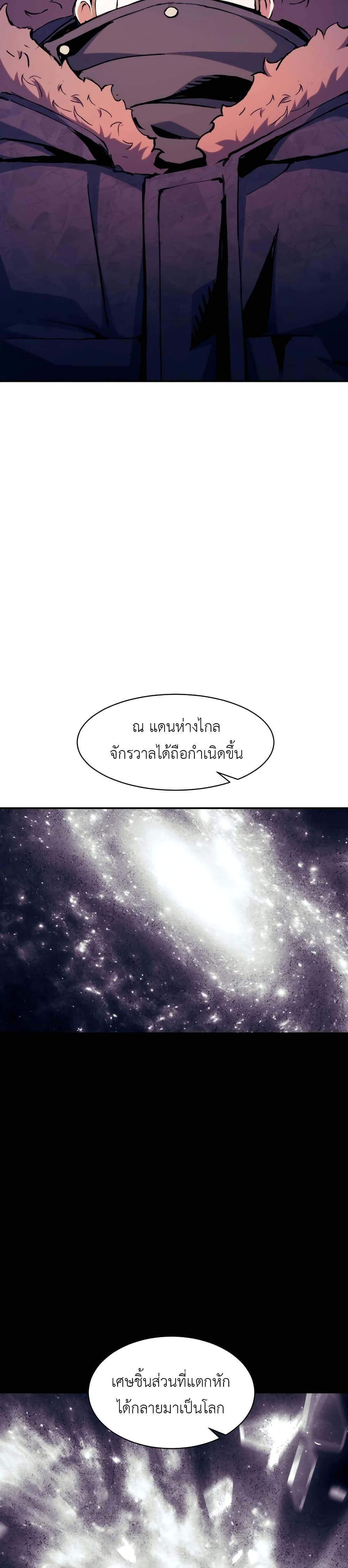 Manga-lc-com อ่านมังงะ อ่านการ์ตูน ออนไลน์ ฟรี Return of the Broken Constellation ตอนที่ 1 2 3 4 5 6 7 8 9 10 11 12 13 14 ฟรี ไม่มีโฆษณา Manga-lc - อ่าน มังงะ อ่าน การ์ตูน ออนไลน์ อ่านมังงะ ฟรี