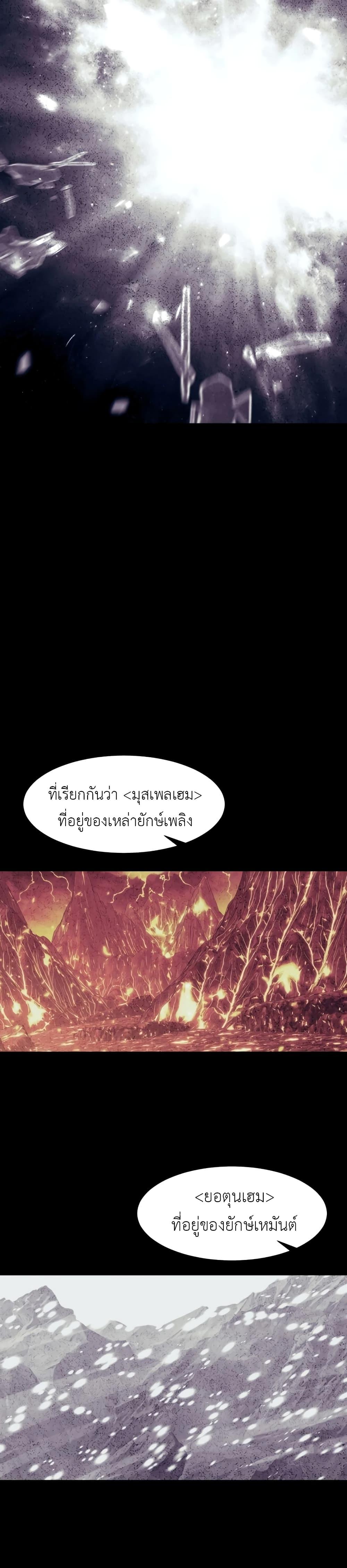 Manga-lc-com อ่านมังงะ อ่านการ์ตูน ออนไลน์ ฟรี Return of the Broken Constellation ตอนที่ 1 2 3 4 5 6 7 8 9 10 11 12 13 14 ฟรี ไม่มีโฆษณา Manga-lc - อ่าน มังงะ อ่าน การ์ตูน ออนไลน์ อ่านมังงะ ฟรี