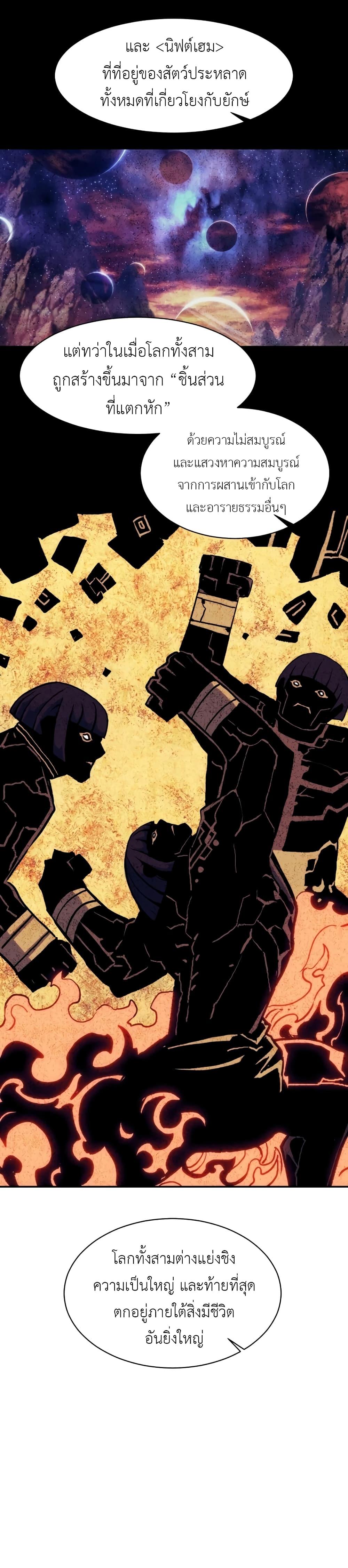 Manga-lc-com อ่านมังงะ อ่านการ์ตูน ออนไลน์ ฟรี Return of the Broken Constellation ตอนที่ 1 2 3 4 5 6 7 8 9 10 11 12 13 14 ฟรี ไม่มีโฆษณา Manga-lc - อ่าน มังงะ อ่าน การ์ตูน ออนไลน์ อ่านมังงะ ฟรี