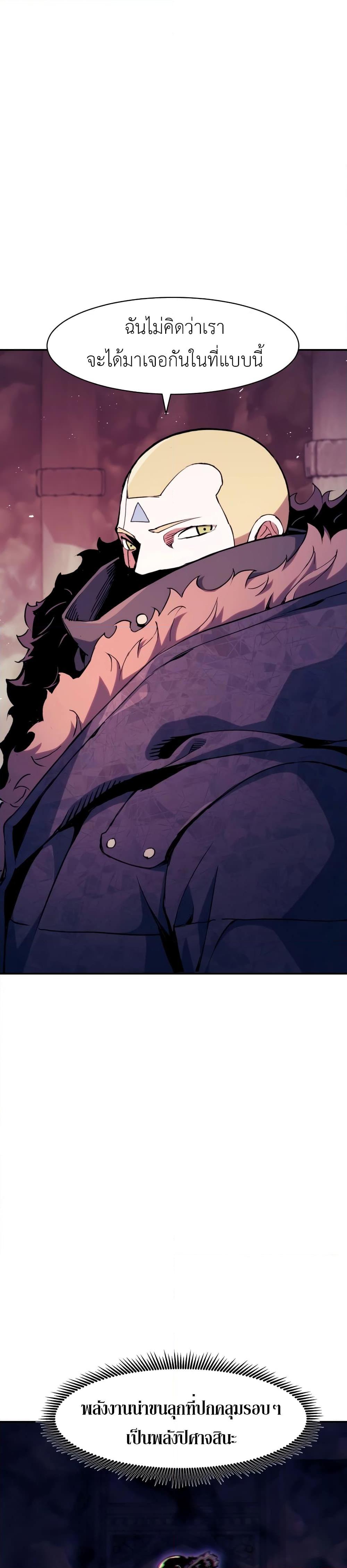 Manga-lc-com อ่านมังงะ อ่านการ์ตูน ออนไลน์ ฟรี Return of the Broken Constellation ตอนที่ 1 2 3 4 5 6 7 8 9 10 11 12 13 14 ฟรี ไม่มีโฆษณา Manga-lc - อ่าน มังงะ อ่าน การ์ตูน ออนไลน์ อ่านมังงะ ฟรี