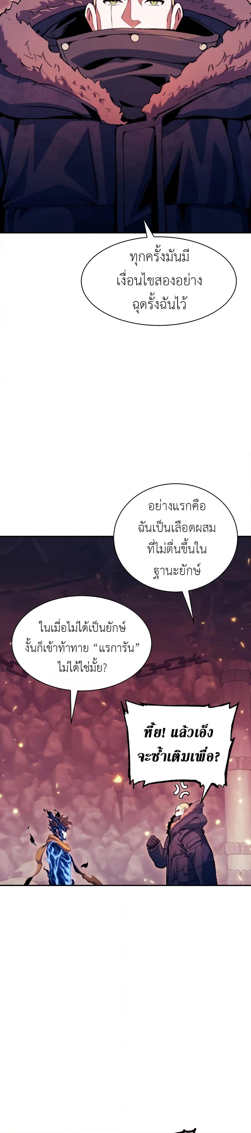 Manga-lc-com อ่านมังงะ อ่านการ์ตูน ออนไลน์ ฟรี Return of the Broken Constellation ตอนที่ 1 2 3 4 5 6 7 8 9 10 11 12 13 14 ฟรี ไม่มีโฆษณา Manga-lc - อ่าน มังงะ อ่าน การ์ตูน ออนไลน์ อ่านมังงะ ฟรี