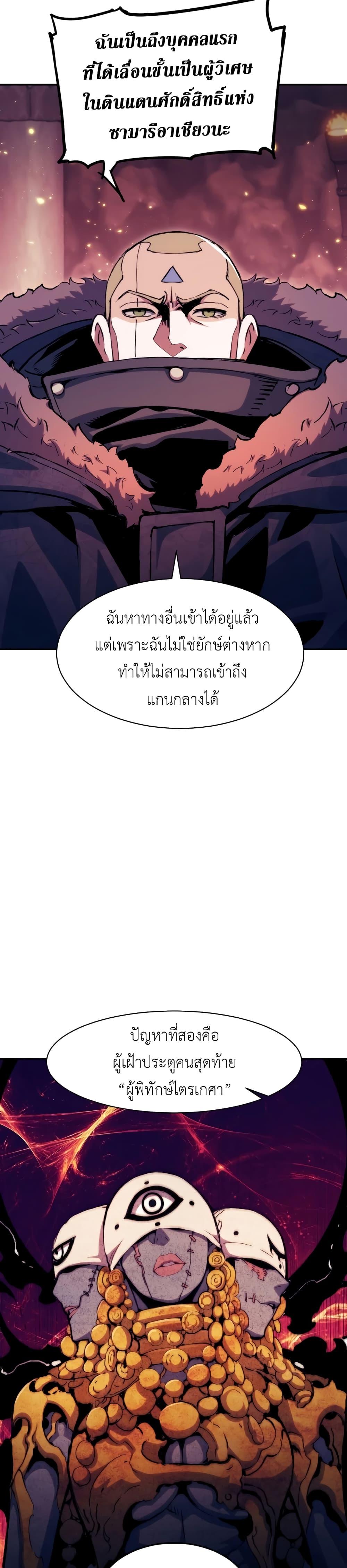 Manga-lc-com อ่านมังงะ อ่านการ์ตูน ออนไลน์ ฟรี Return of the Broken Constellation ตอนที่ 1 2 3 4 5 6 7 8 9 10 11 12 13 14 ฟรี ไม่มีโฆษณา Manga-lc - อ่าน มังงะ อ่าน การ์ตูน ออนไลน์ อ่านมังงะ ฟรี