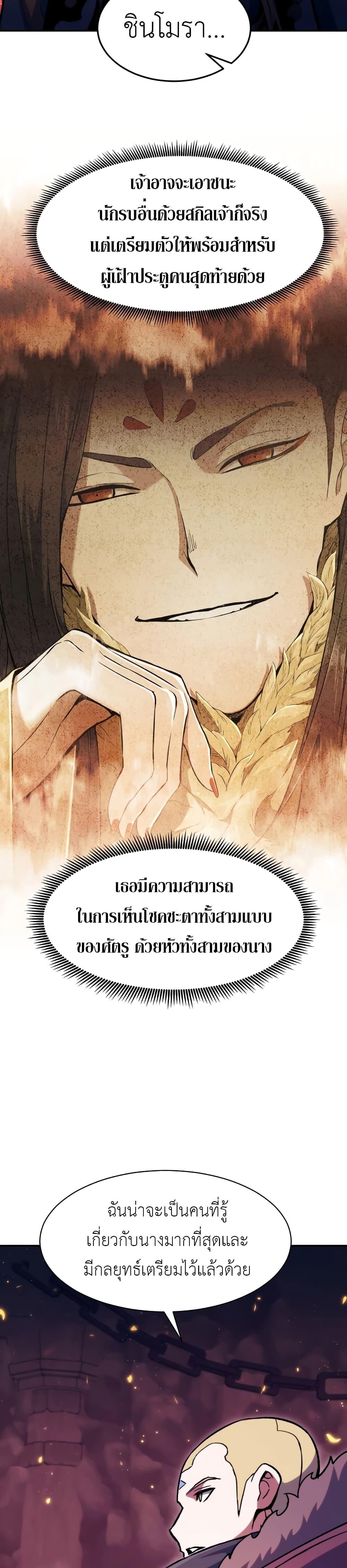 Manga-lc-com อ่านมังงะ อ่านการ์ตูน ออนไลน์ ฟรี Return of the Broken Constellation ตอนที่ 1 2 3 4 5 6 7 8 9 10 11 12 13 14 ฟรี ไม่มีโฆษณา Manga-lc - อ่าน มังงะ อ่าน การ์ตูน ออนไลน์ อ่านมังงะ ฟรี