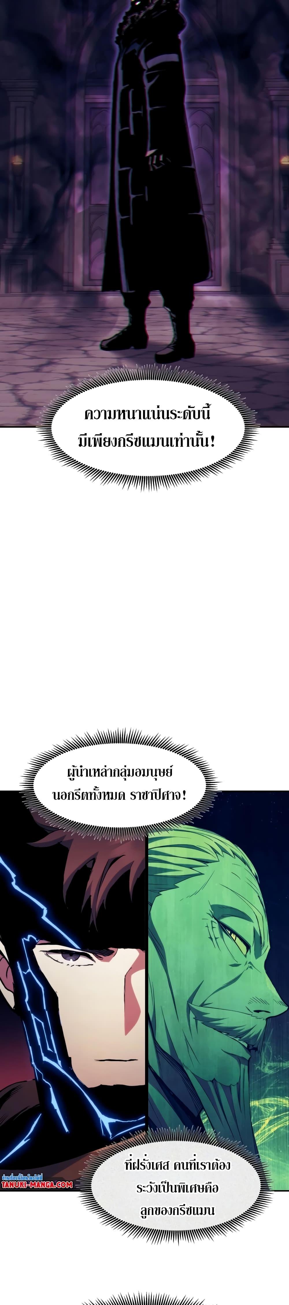 Manga-lc-com อ่านมังงะ อ่านการ์ตูน ออนไลน์ ฟรี Return of the Broken Constellation ตอนที่ 1 2 3 4 5 6 7 8 9 10 11 12 13 14 ฟรี ไม่มีโฆษณา Manga-lc - อ่าน มังงะ อ่าน การ์ตูน ออนไลน์ อ่านมังงะ ฟรี