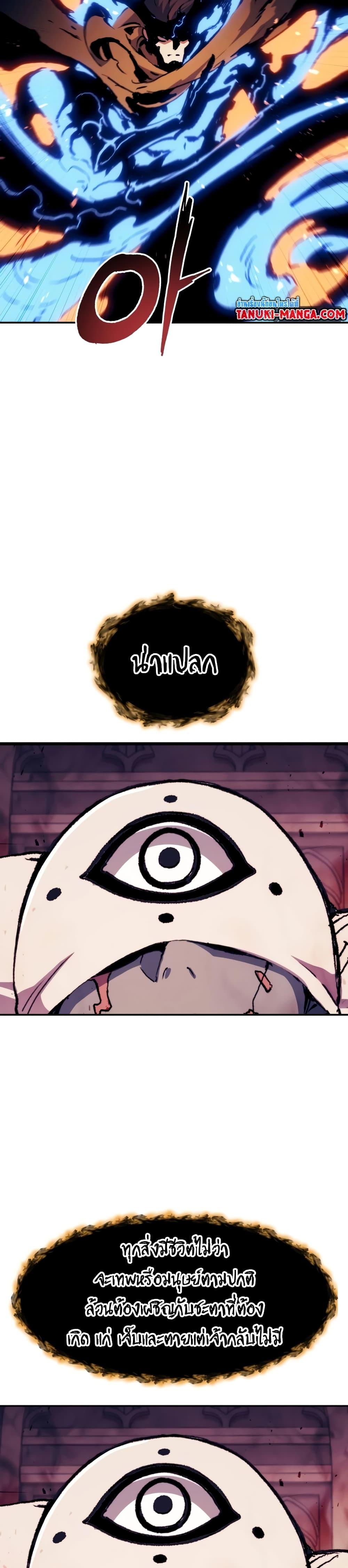 Manga-lc-com อ่านมังงะ อ่านการ์ตูน ออนไลน์ ฟรี Return of the Broken Constellation ตอนที่ 1 2 3 4 5 6 7 8 9 10 11 12 13 14 ฟรี ไม่มีโฆษณา Manga-lc - อ่าน มังงะ อ่าน การ์ตูน ออนไลน์ อ่านมังงะ ฟรี