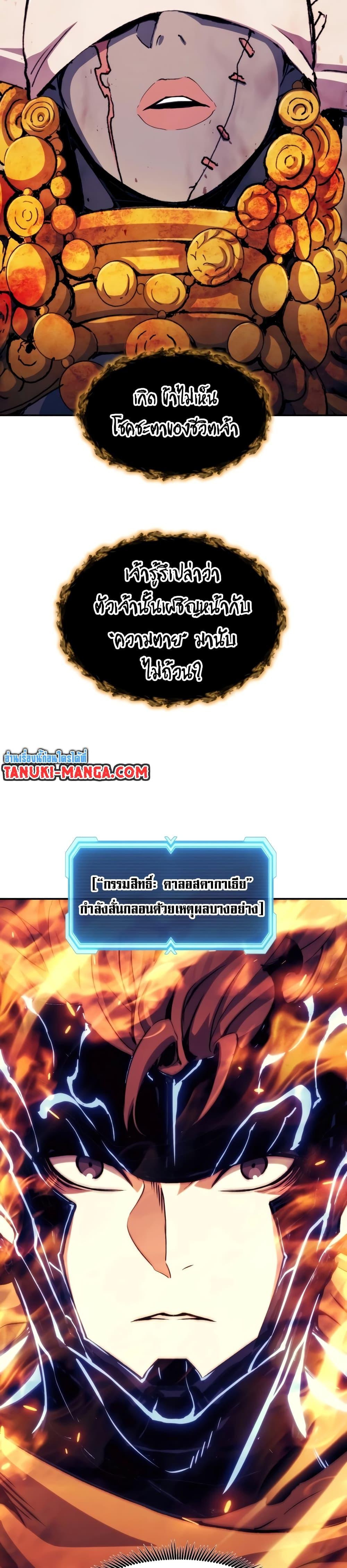 Manga-lc-com อ่านมังงะ อ่านการ์ตูน ออนไลน์ ฟรี Return of the Broken Constellation ตอนที่ 1 2 3 4 5 6 7 8 9 10 11 12 13 14 ฟรี ไม่มีโฆษณา Manga-lc - อ่าน มังงะ อ่าน การ์ตูน ออนไลน์ อ่านมังงะ ฟรี