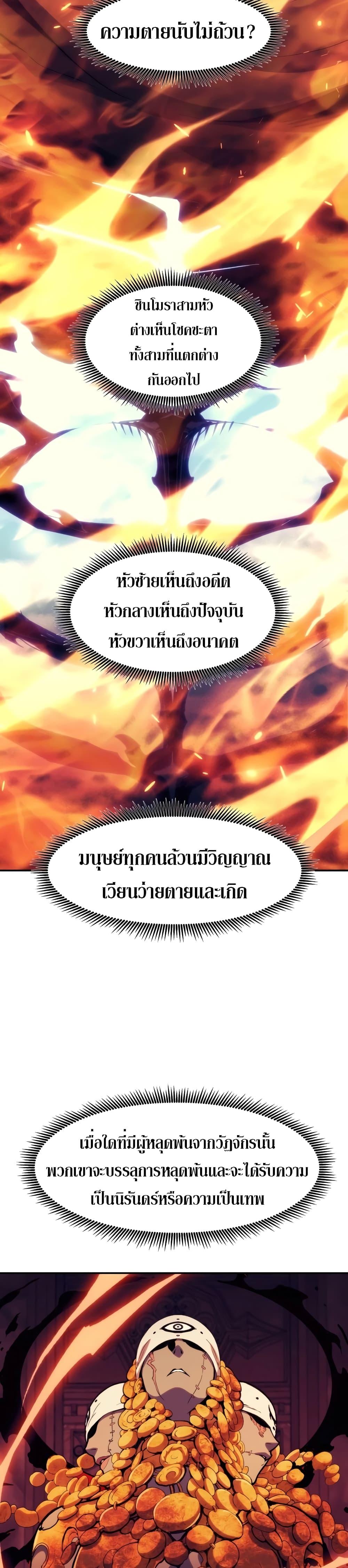 Manga-lc-com อ่านมังงะ อ่านการ์ตูน ออนไลน์ ฟรี Return of the Broken Constellation ตอนที่ 1 2 3 4 5 6 7 8 9 10 11 12 13 14 ฟรี ไม่มีโฆษณา Manga-lc - อ่าน มังงะ อ่าน การ์ตูน ออนไลน์ อ่านมังงะ ฟรี