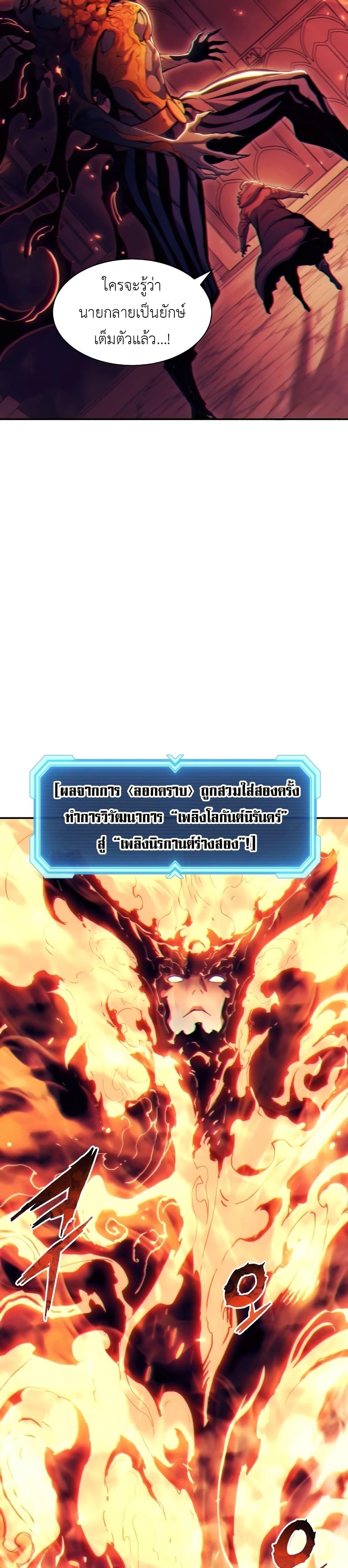 Manga-lc-com อ่านมังงะ อ่านการ์ตูน ออนไลน์ ฟรี Return of the Broken Constellation ตอนที่ 1 2 3 4 5 6 7 8 9 10 11 12 13 14 ฟรี ไม่มีโฆษณา Manga-lc - อ่าน มังงะ อ่าน การ์ตูน ออนไลน์ อ่านมังงะ ฟรี