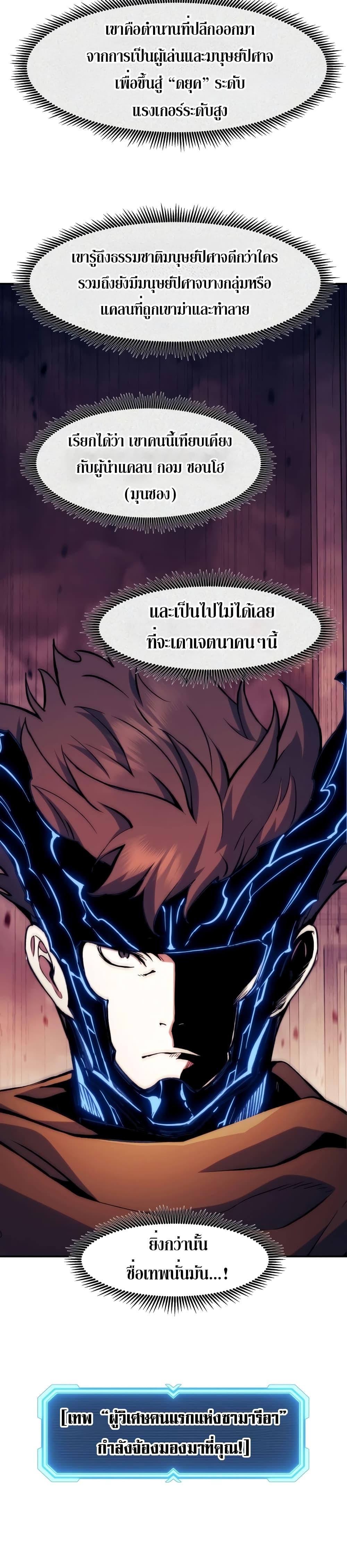 Manga-lc-com อ่านมังงะ อ่านการ์ตูน ออนไลน์ ฟรี Return of the Broken Constellation ตอนที่ 1 2 3 4 5 6 7 8 9 10 11 12 13 14 ฟรี ไม่มีโฆษณา Manga-lc - อ่าน มังงะ อ่าน การ์ตูน ออนไลน์ อ่านมังงะ ฟรี