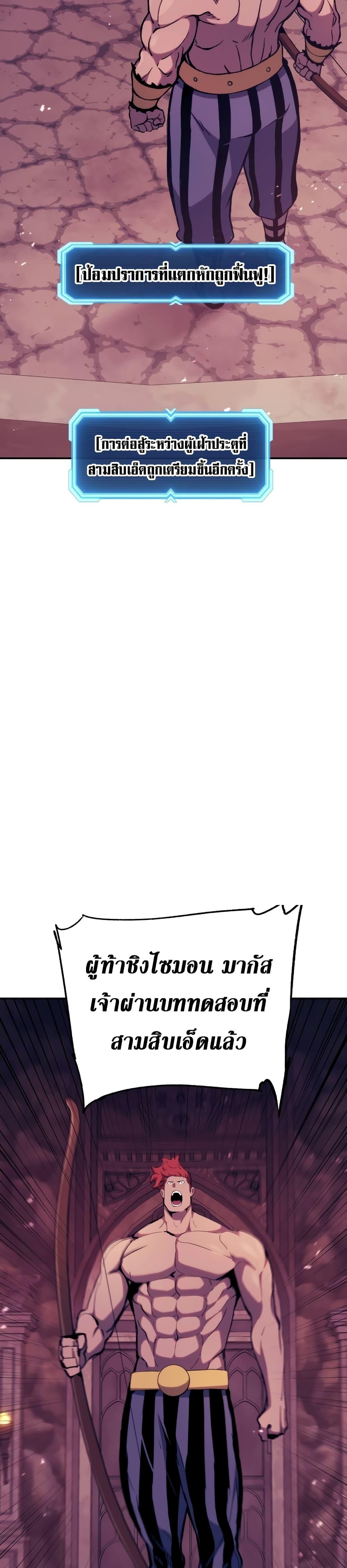 Manga-lc-com อ่านมังงะ อ่านการ์ตูน ออนไลน์ ฟรี Return of the Broken Constellation ตอนที่ 1 2 3 4 5 6 7 8 9 10 11 12 13 14 ฟรี ไม่มีโฆษณา Manga-lc - อ่าน มังงะ อ่าน การ์ตูน ออนไลน์ อ่านมังงะ ฟรี