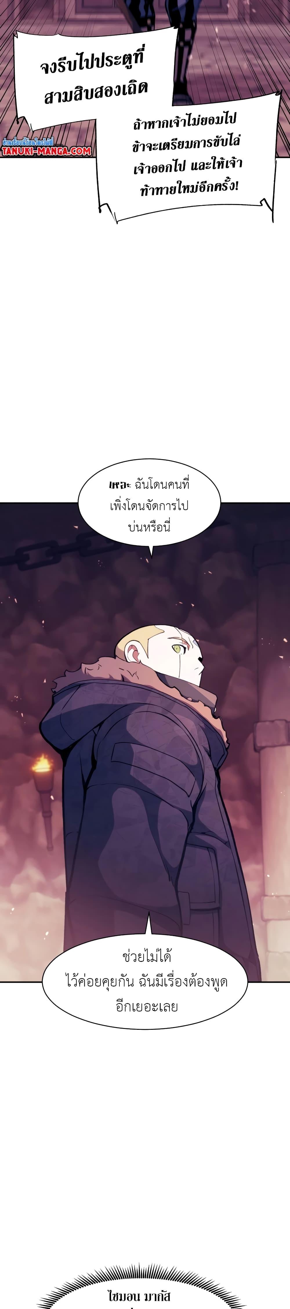 Manga-lc-com อ่านมังงะ อ่านการ์ตูน ออนไลน์ ฟรี Return of the Broken Constellation ตอนที่ 1 2 3 4 5 6 7 8 9 10 11 12 13 14 ฟรี ไม่มีโฆษณา Manga-lc - อ่าน มังงะ อ่าน การ์ตูน ออนไลน์ อ่านมังงะ ฟรี