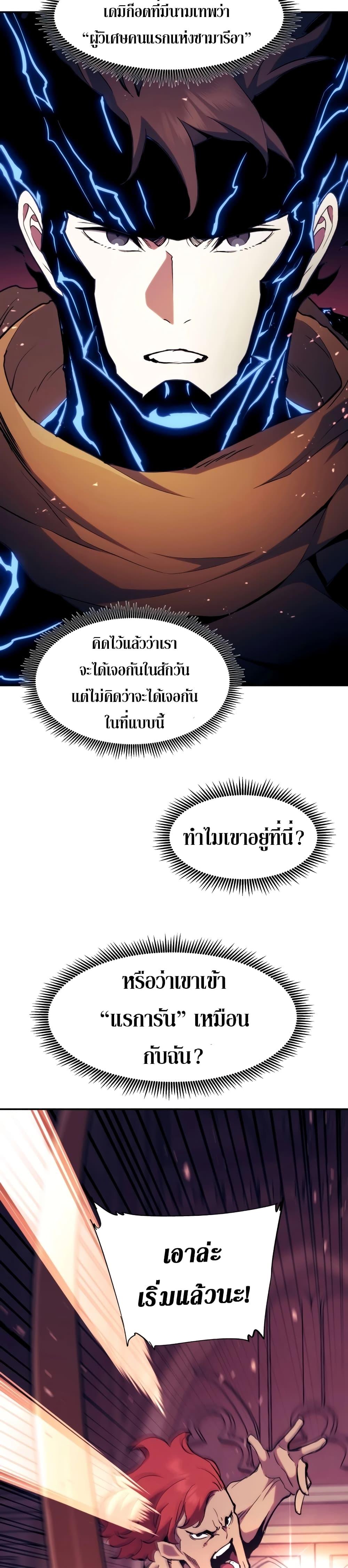 Manga-lc-com อ่านมังงะ อ่านการ์ตูน ออนไลน์ ฟรี Return of the Broken Constellation ตอนที่ 1 2 3 4 5 6 7 8 9 10 11 12 13 14 ฟรี ไม่มีโฆษณา Manga-lc - อ่าน มังงะ อ่าน การ์ตูน ออนไลน์ อ่านมังงะ ฟรี