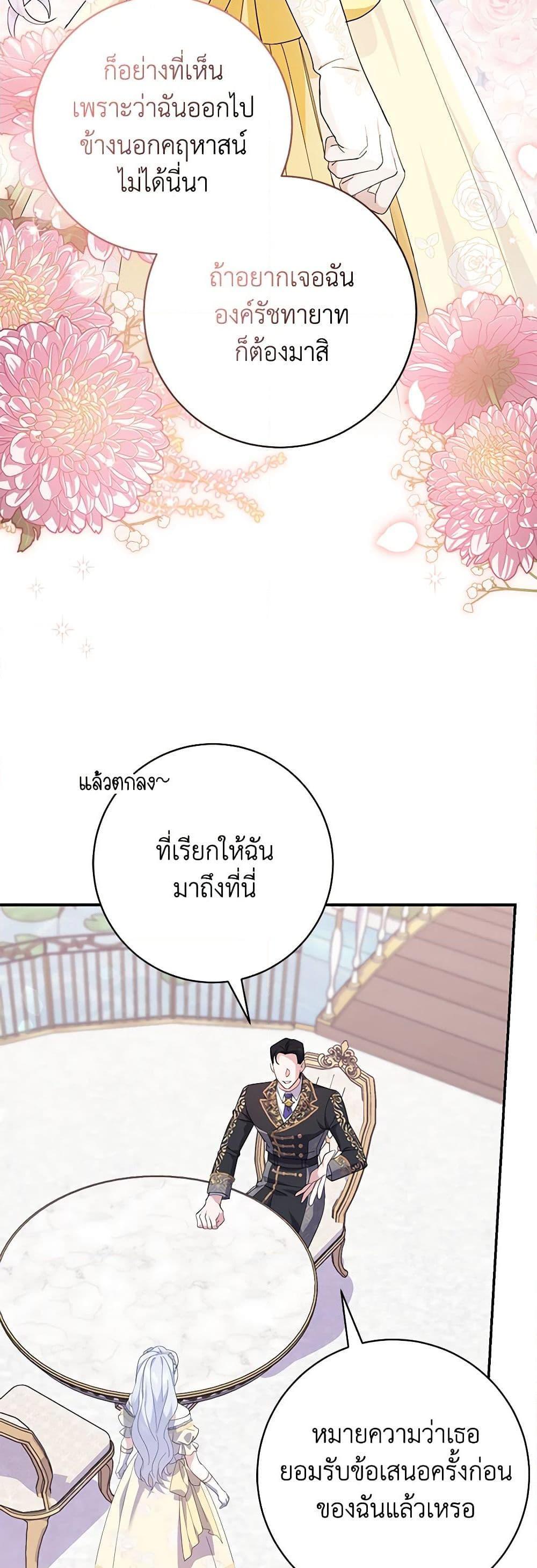Manga-lc-com อ่านมังงะ อ่านการ์ตูน ออนไลน์ ฟรี My Dark Fiancé Is Interfering With My Flowery Path ตอนที่ 1 2 3 4 5 6 7 8 9 10 11 12 13 14 ฟรี ไม่มีโฆษณา Manga-lc - อ่าน มังงะ อ่าน การ์ตูน ออนไลน์ อ่านมังงะ ฟรี