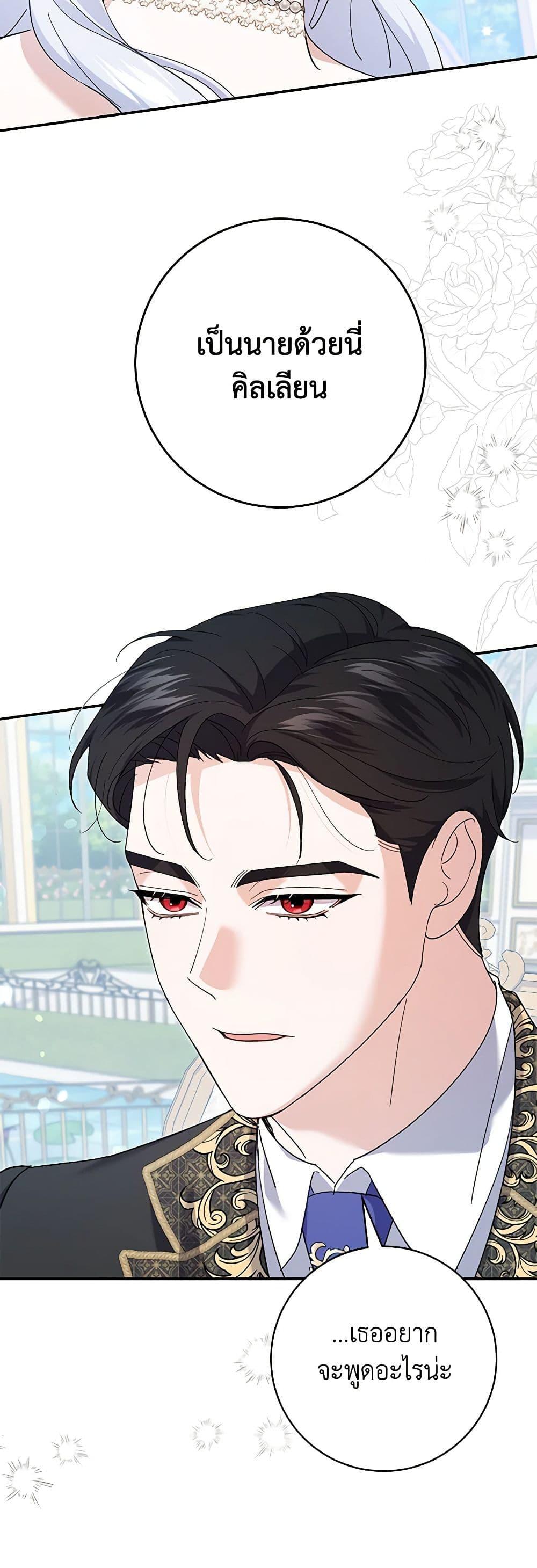 Manga-lc-com อ่านมังงะ อ่านการ์ตูน ออนไลน์ ฟรี My Dark Fiancé Is Interfering With My Flowery Path ตอนที่ 1 2 3 4 5 6 7 8 9 10 11 12 13 14 ฟรี ไม่มีโฆษณา Manga-lc - อ่าน มังงะ อ่าน การ์ตูน ออนไลน์ อ่านมังงะ ฟรี