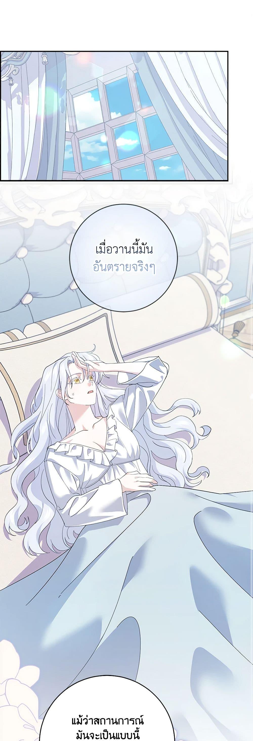 Manga-lc-com อ่านมังงะ อ่านการ์ตูน ออนไลน์ ฟรี My Dark Fiancé Is Interfering With My Flowery Path ตอนที่ 1 2 3 4 5 6 7 8 9 10 11 12 13 14 ฟรี ไม่มีโฆษณา Manga-lc - อ่าน มังงะ อ่าน การ์ตูน ออนไลน์ อ่านมังงะ ฟรี