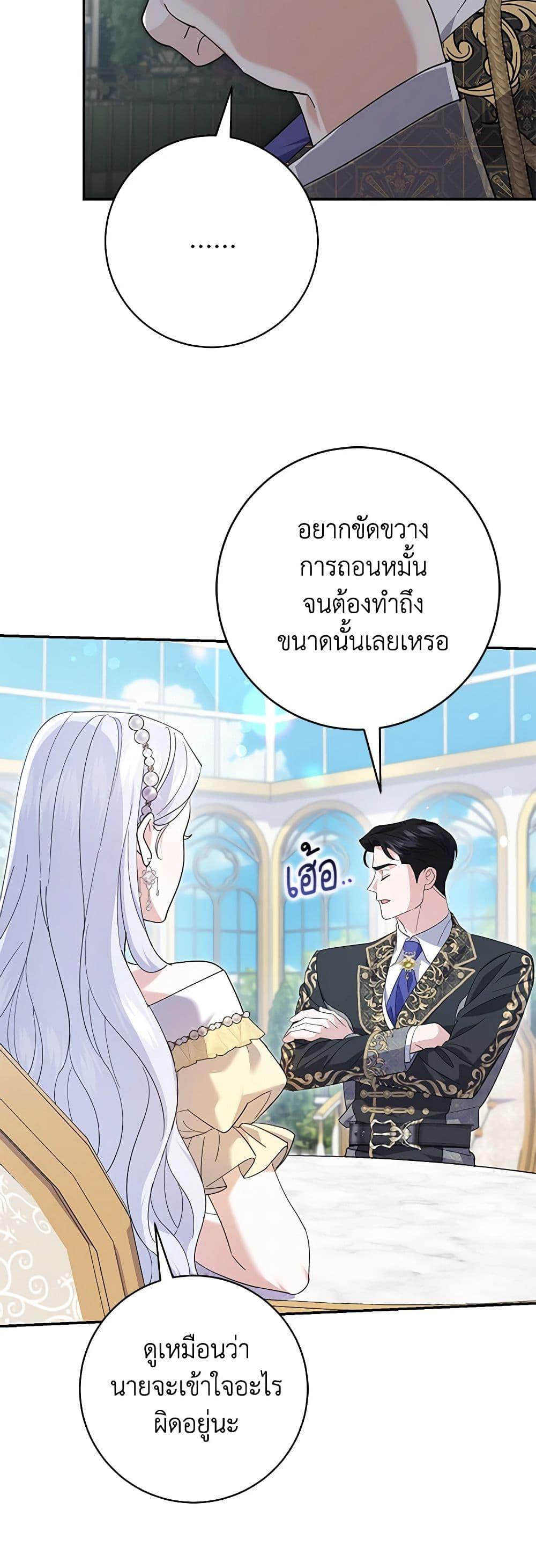 Manga-lc-com อ่านมังงะ อ่านการ์ตูน ออนไลน์ ฟรี My Dark Fiancé Is Interfering With My Flowery Path ตอนที่ 1 2 3 4 5 6 7 8 9 10 11 12 13 14 ฟรี ไม่มีโฆษณา Manga-lc - อ่าน มังงะ อ่าน การ์ตูน ออนไลน์ อ่านมังงะ ฟรี