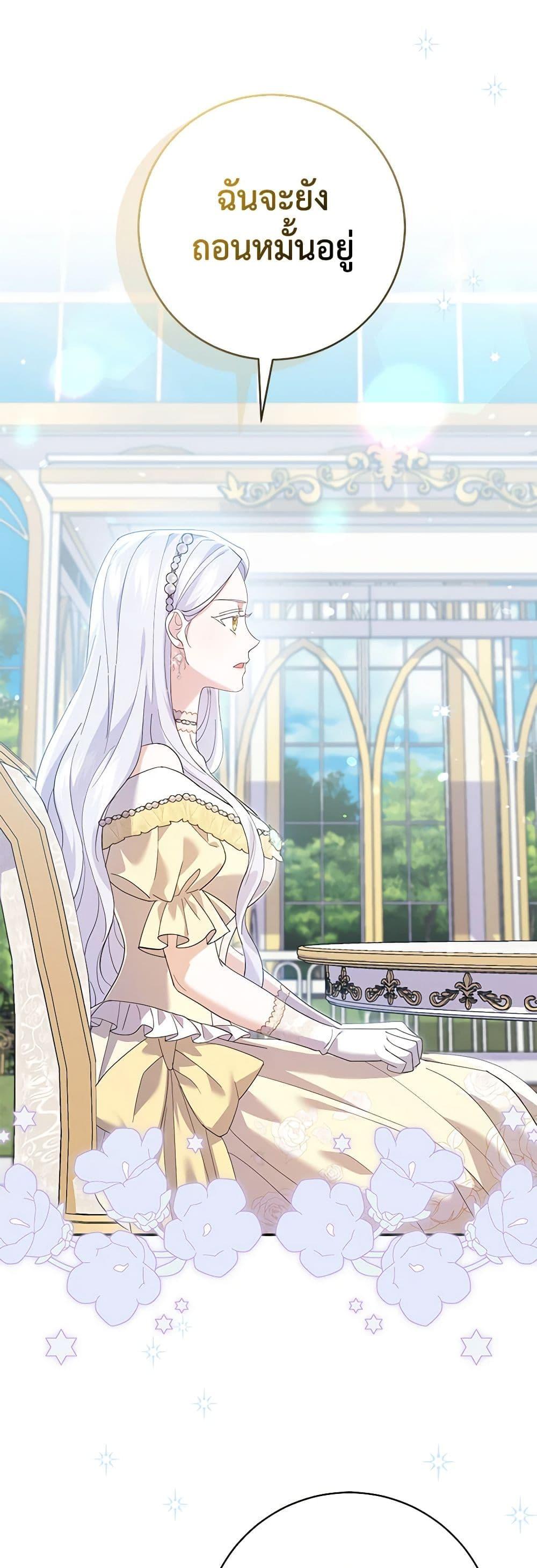 Manga-lc-com อ่านมังงะ อ่านการ์ตูน ออนไลน์ ฟรี My Dark Fiancé Is Interfering With My Flowery Path ตอนที่ 1 2 3 4 5 6 7 8 9 10 11 12 13 14 ฟรี ไม่มีโฆษณา Manga-lc - อ่าน มังงะ อ่าน การ์ตูน ออนไลน์ อ่านมังงะ ฟรี