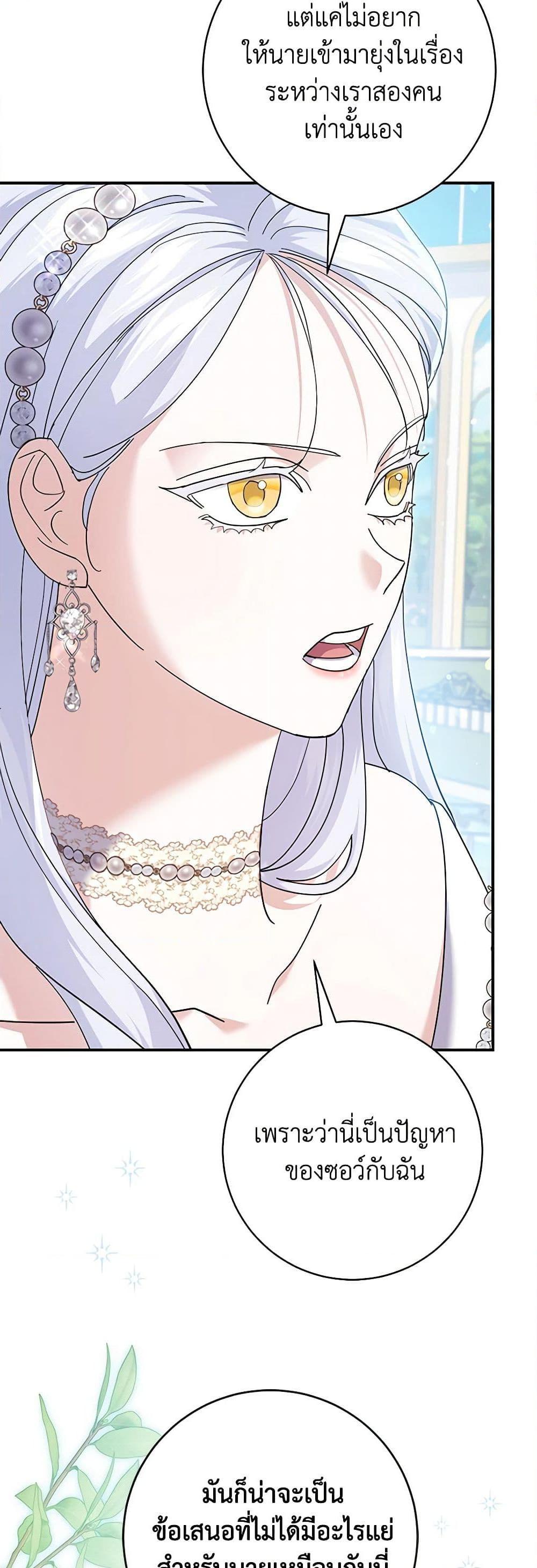 Manga-lc-com อ่านมังงะ อ่านการ์ตูน ออนไลน์ ฟรี My Dark Fiancé Is Interfering With My Flowery Path ตอนที่ 1 2 3 4 5 6 7 8 9 10 11 12 13 14 ฟรี ไม่มีโฆษณา Manga-lc - อ่าน มังงะ อ่าน การ์ตูน ออนไลน์ อ่านมังงะ ฟรี