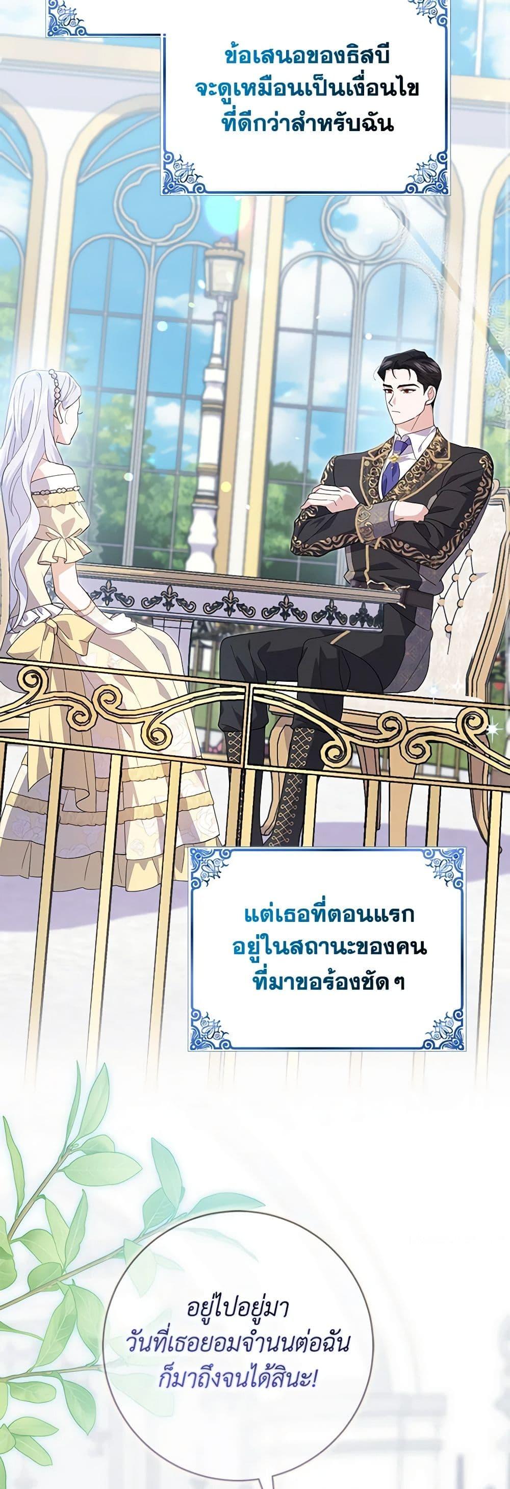 Manga-lc-com อ่านมังงะ อ่านการ์ตูน ออนไลน์ ฟรี My Dark Fiancé Is Interfering With My Flowery Path ตอนที่ 1 2 3 4 5 6 7 8 9 10 11 12 13 14 ฟรี ไม่มีโฆษณา Manga-lc - อ่าน มังงะ อ่าน การ์ตูน ออนไลน์ อ่านมังงะ ฟรี